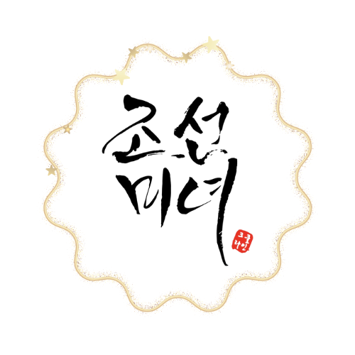 Beauty of Joseon