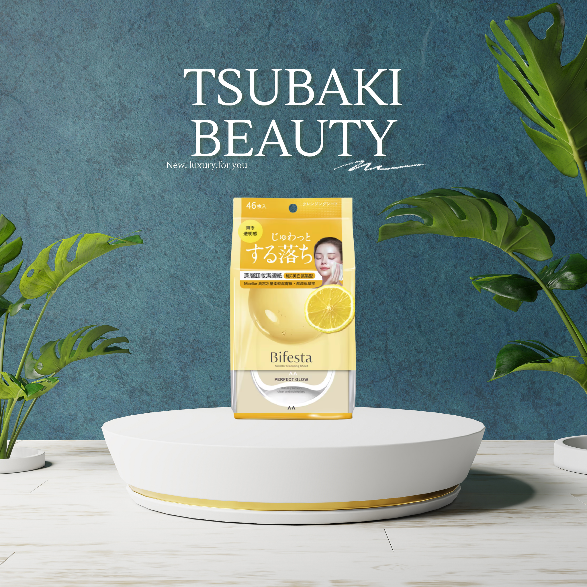 Bifesta Micellar Cleansing Sheet – Brightup (Yuzu Glow)