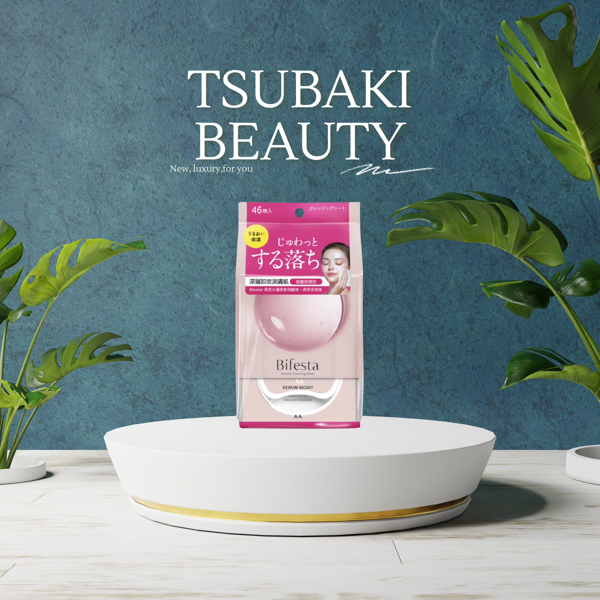 Bifesta Micellar Cleansing Sheet – Serum Moist (46 Sheets)