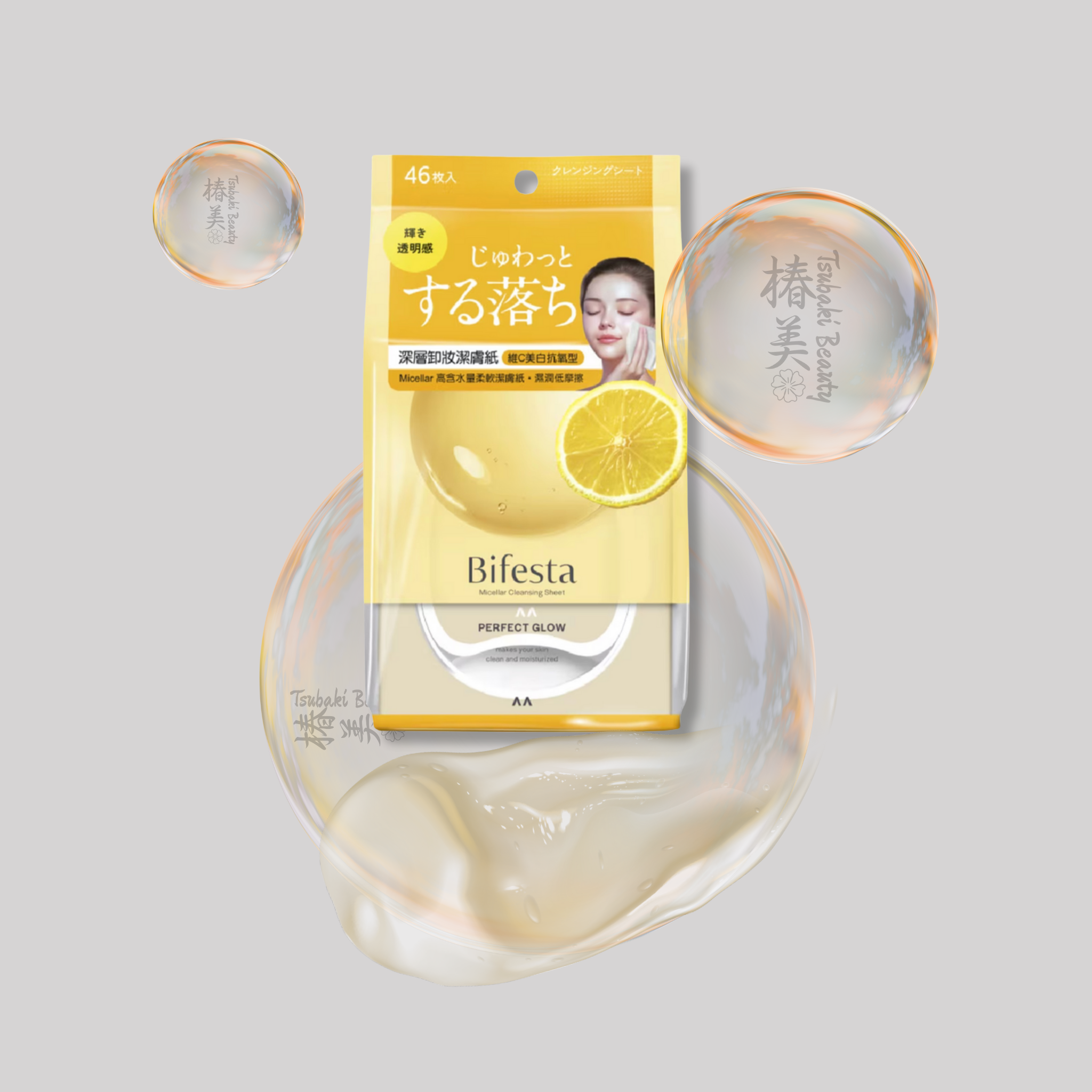 Bifesta Micellar Cleansing Sheet Perfect Glow – Vitamin C Brightening Makeup Remover Wipes (46 Sheets)