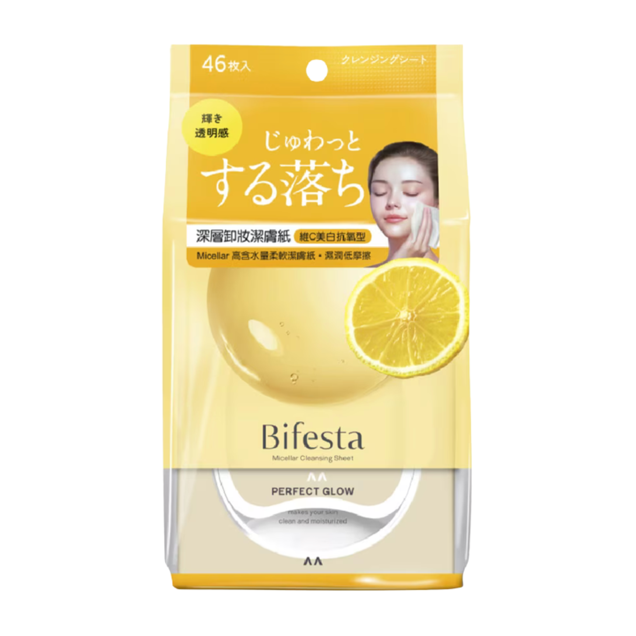 Bifesta Micellar Cleansing Sheet Perfect Glow – Vitamin C Brightening Makeup Remover Wipes (46 Sheets)