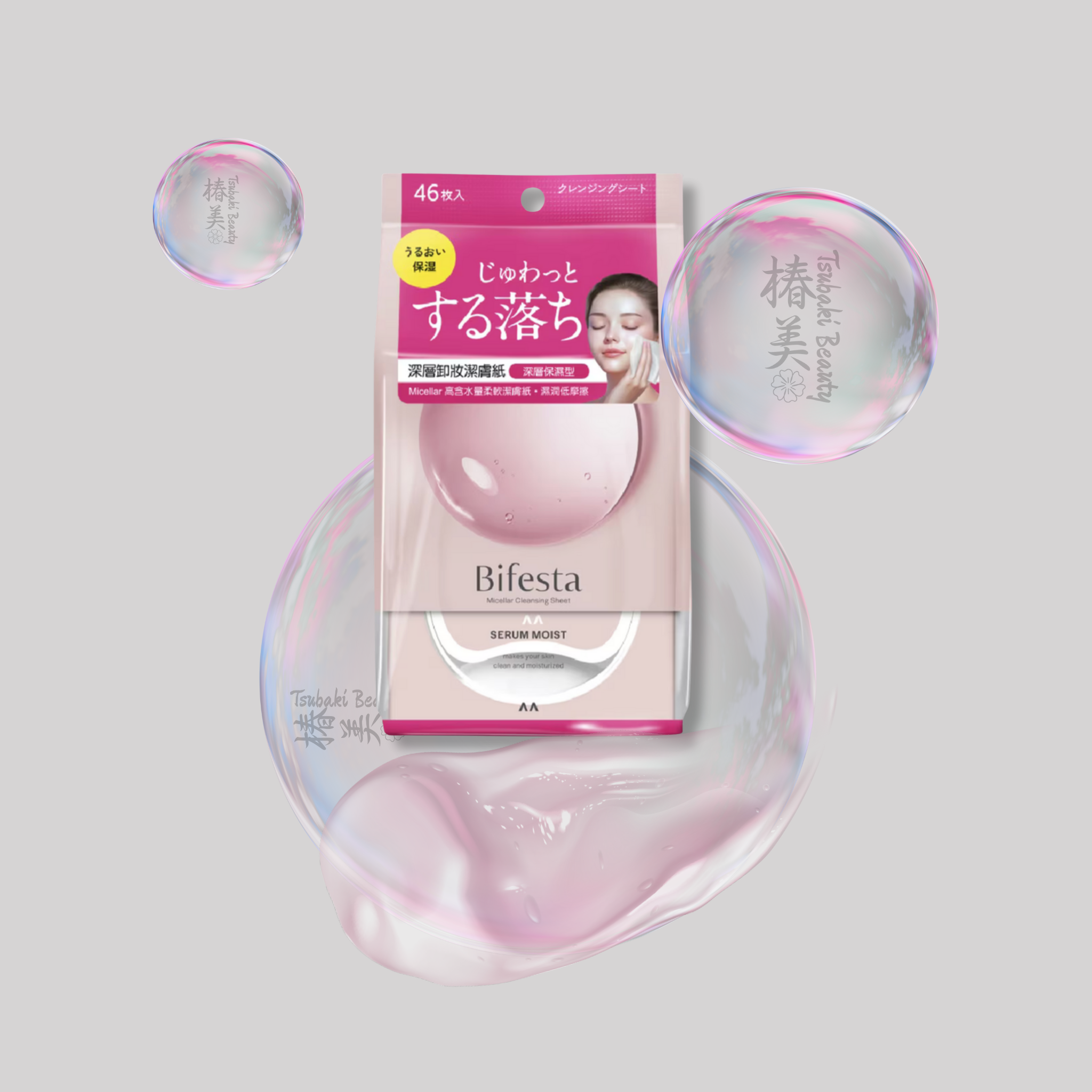 Bifesta Micellar Cleansing Sheets – Serum Moist (46 Sheets) Hydrating Makeup Remover