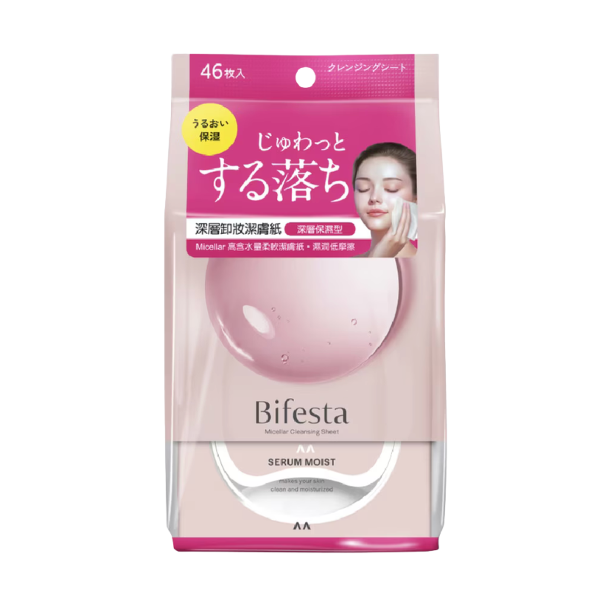 Bifesta Micellar Cleansing Sheets – Serum Moist (46 Sheets) Hydrating Makeup Remover