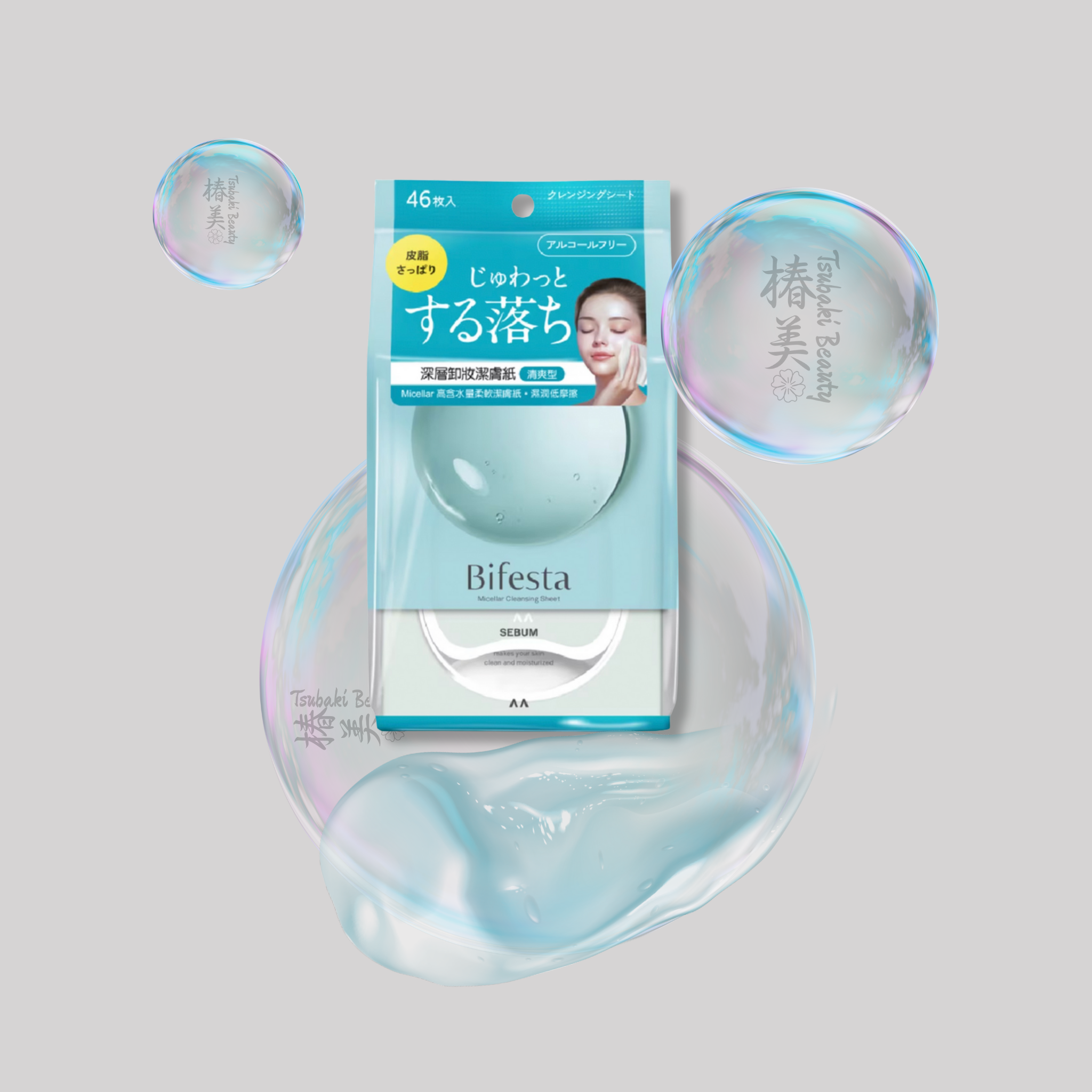 Bifesta Micellar Cleansing Sheets Sebum – Oil-Control Makeup Remover Wipes (46 Sheets)