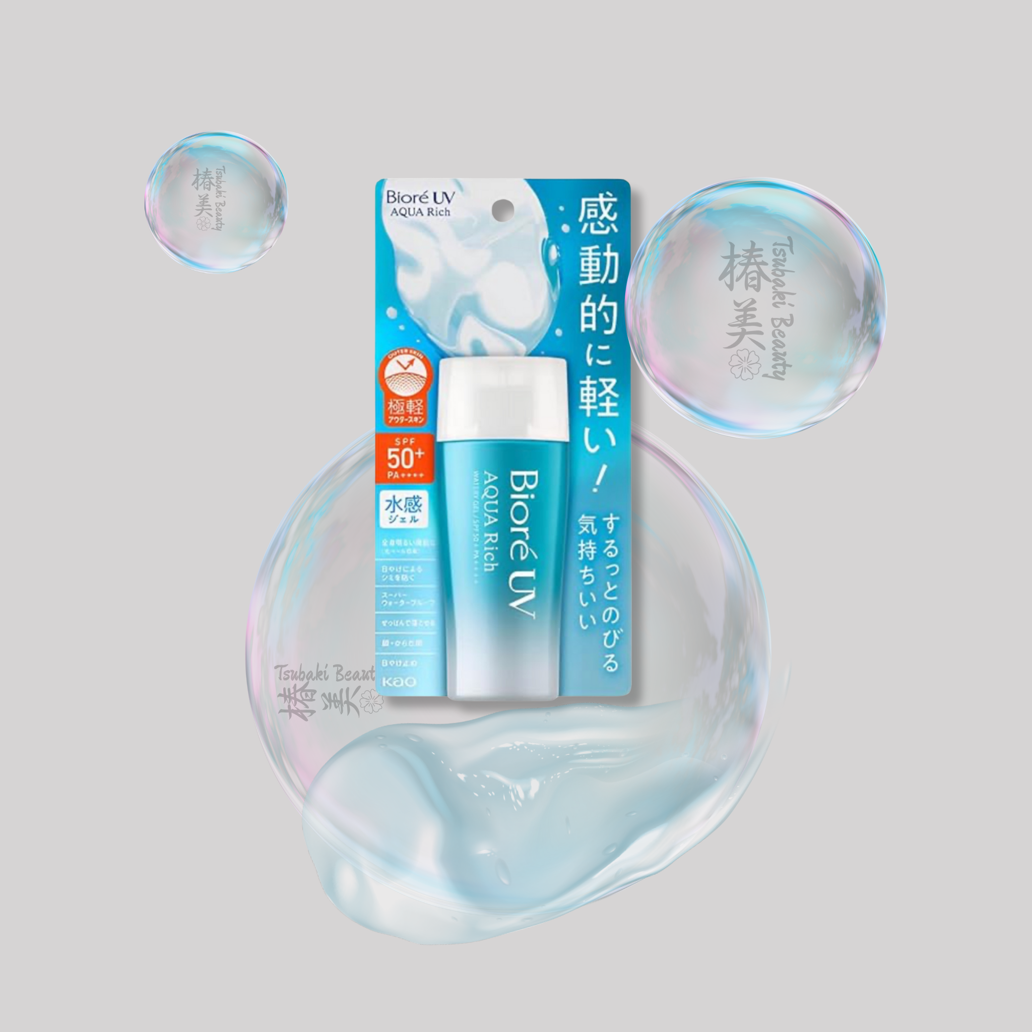 Bioré UV Aqua Rich Watery Gel SPF50+ PA++++ – Lightweight Japanese Sunscreen