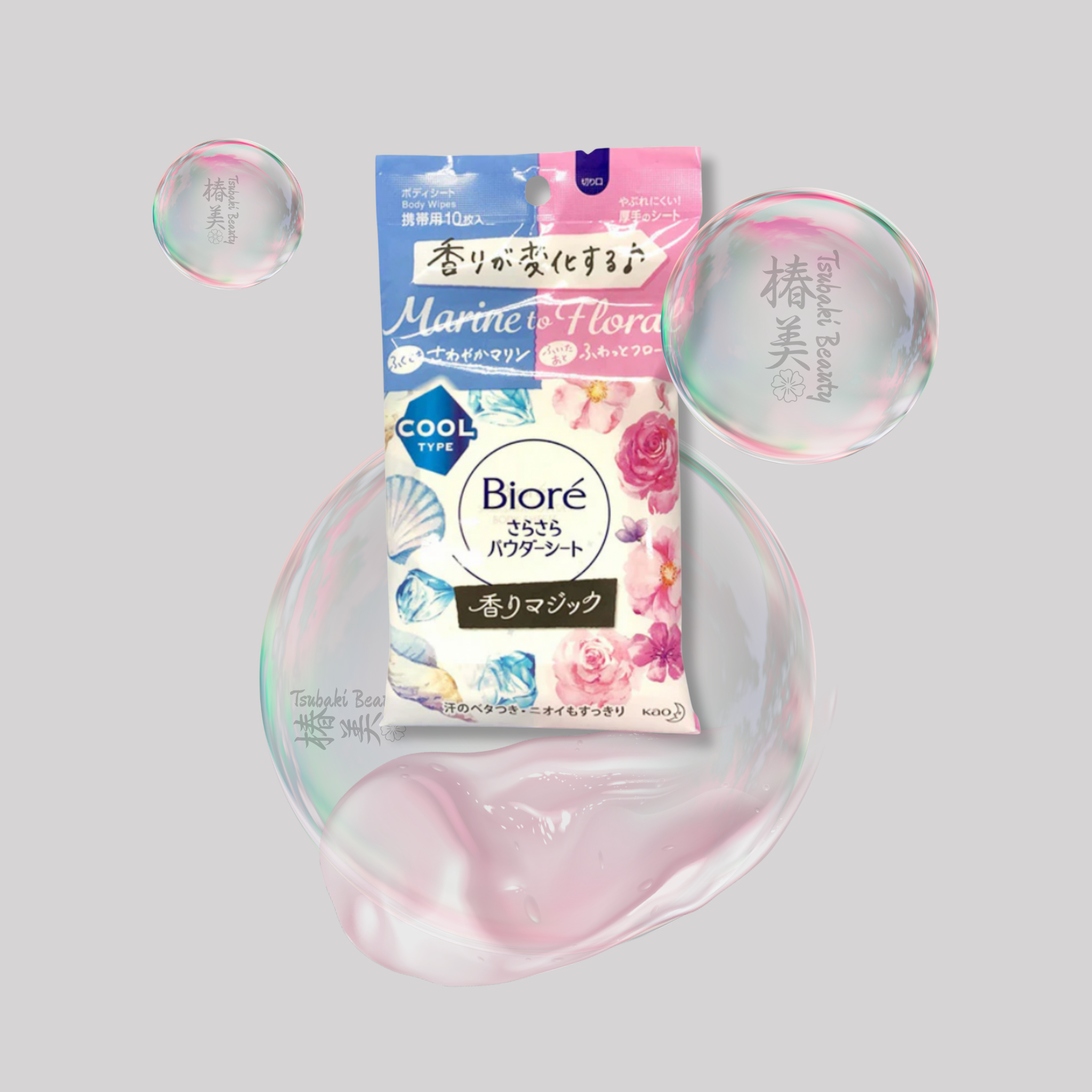 Bioré Cooling Body Wipes Marine to Floral – Refreshing Powder Sheets (10 Sheets)