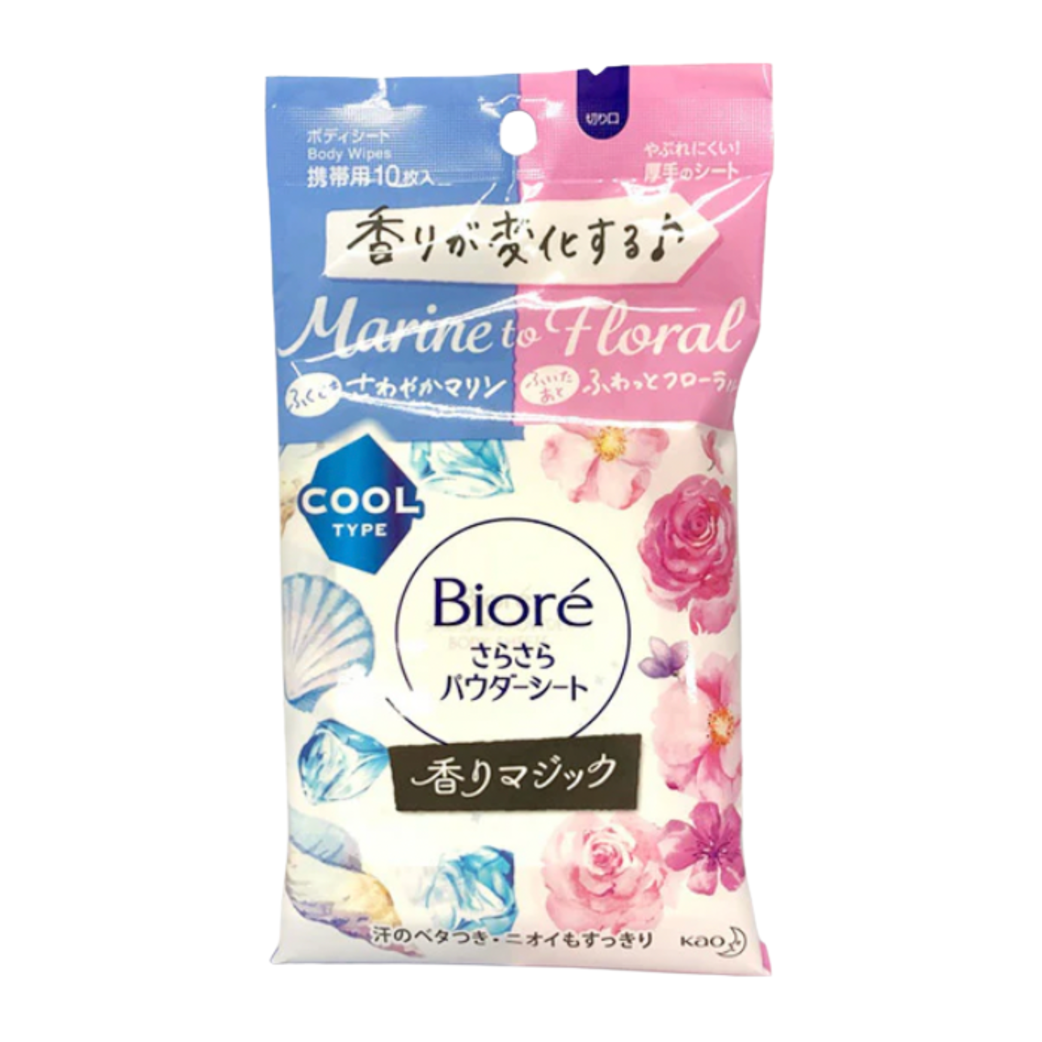 Bioré Cooling Body Wipes Marine to Floral – Refreshing Powder Sheets (10 Sheets)
