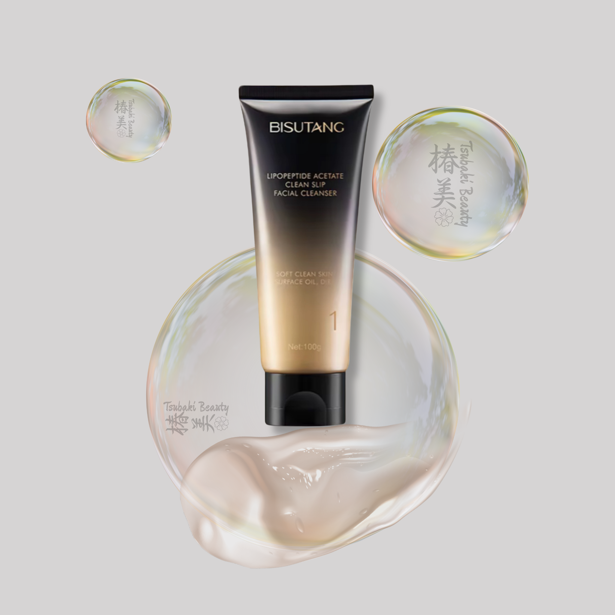 BISUTANG Hexapeptide Anti-Wrinkle Firming 6-Steps Skincare Set