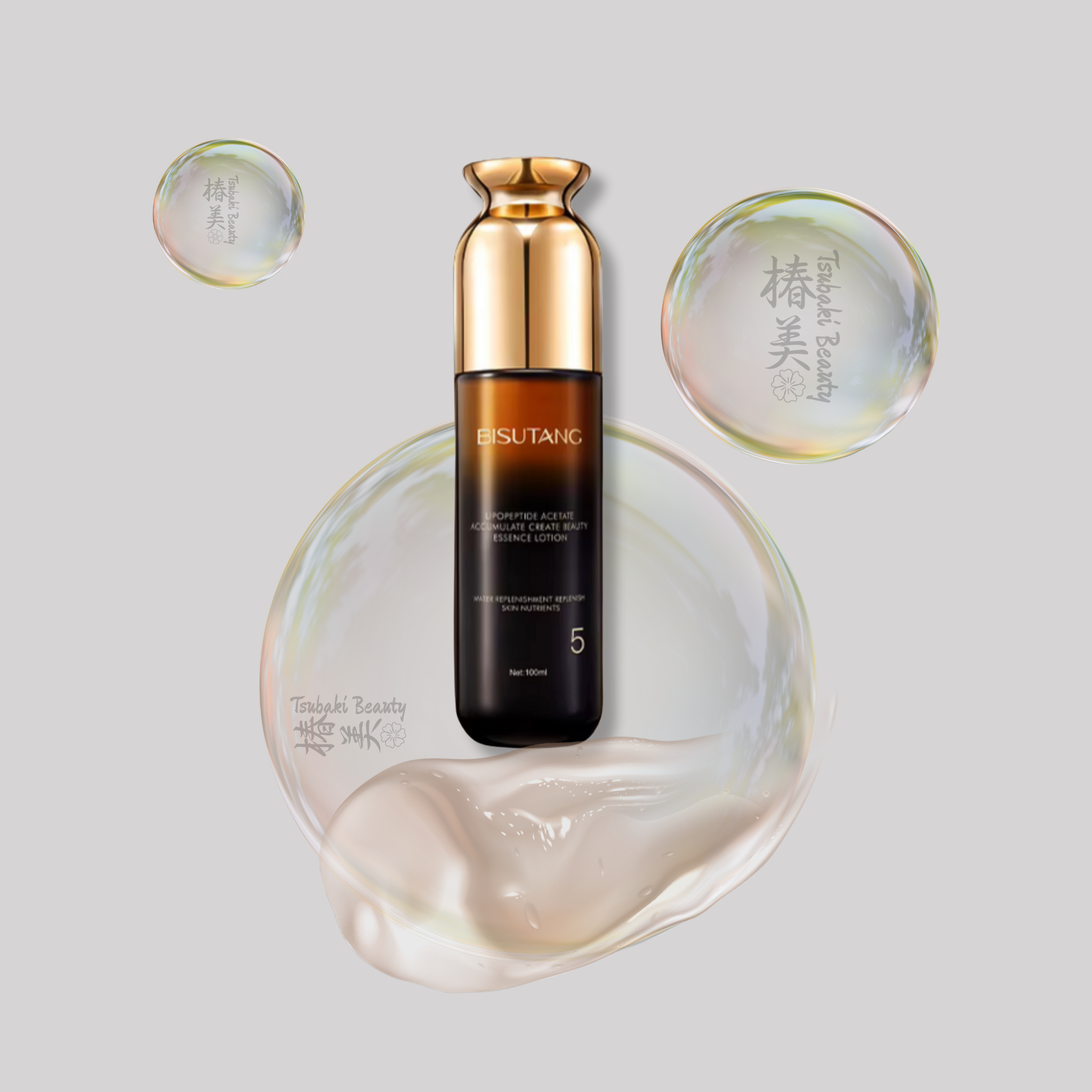 BISUTANG Hexapeptide Anti-Wrinkle Firming 6-Steps Skincare Set