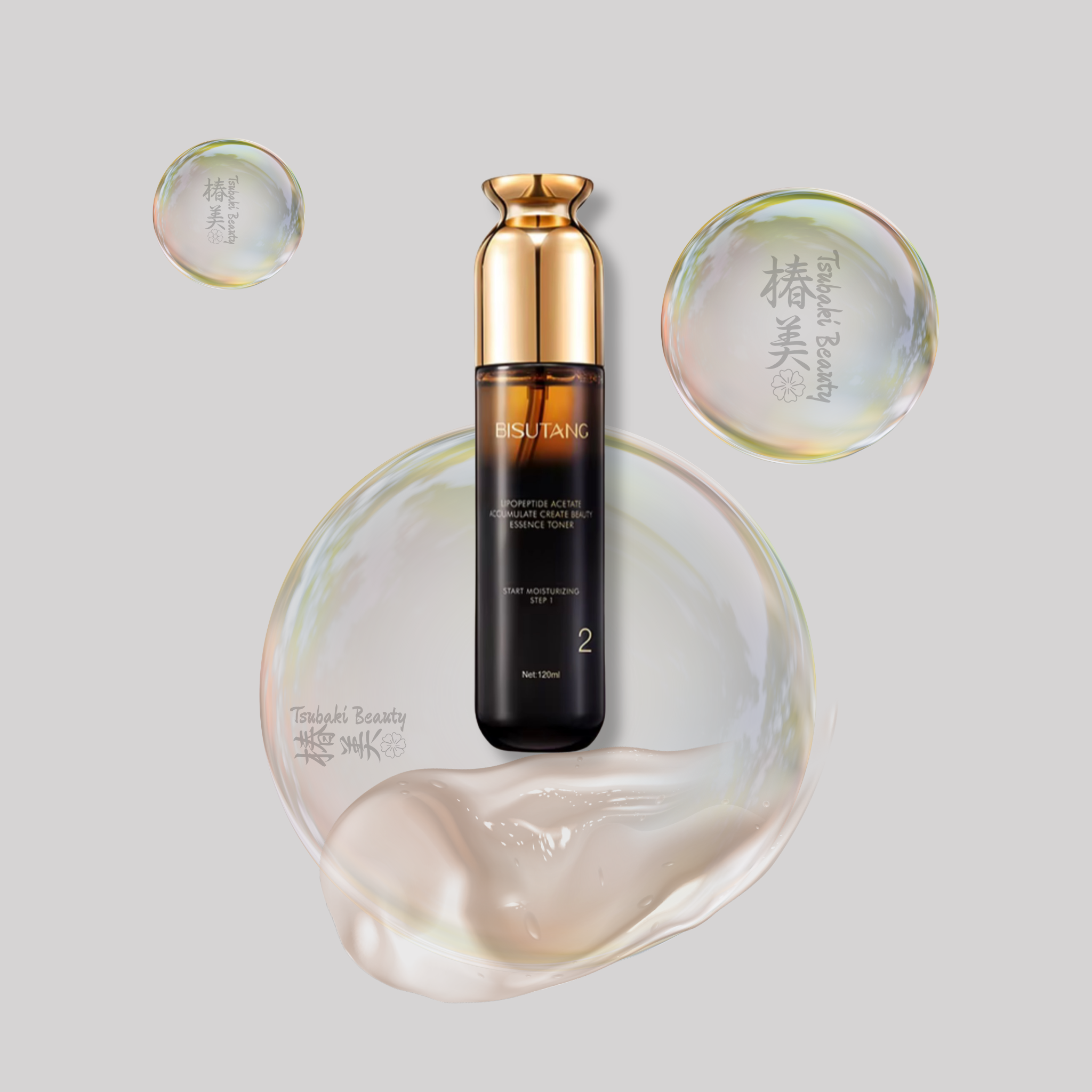 BISUTANG Hexapeptide Anti-Wrinkle Firming 6-Steps Skincare Set