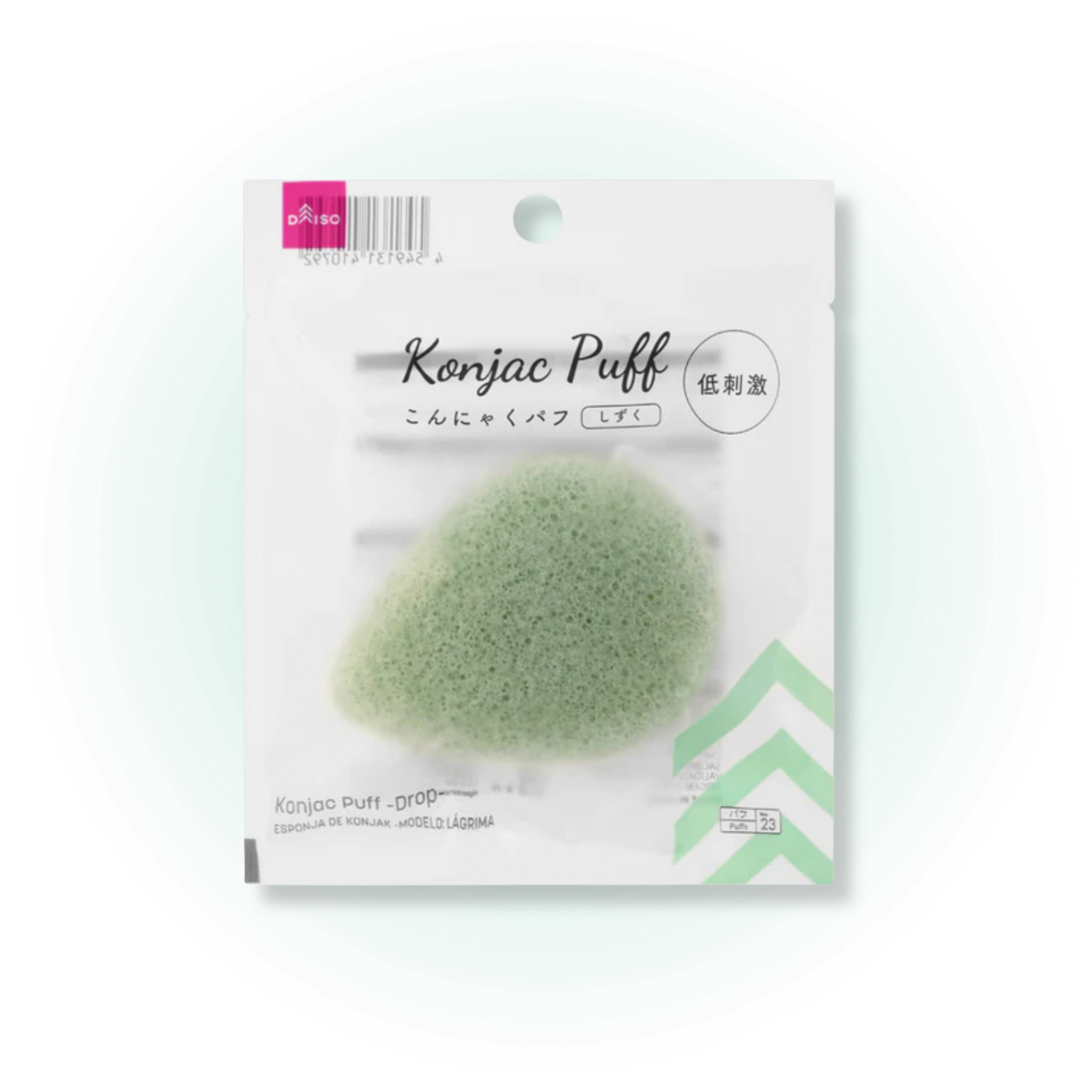 DAISO Konjac Puff Facial Sponge – Gentle Natural Exfoliating Cleansing Sponge