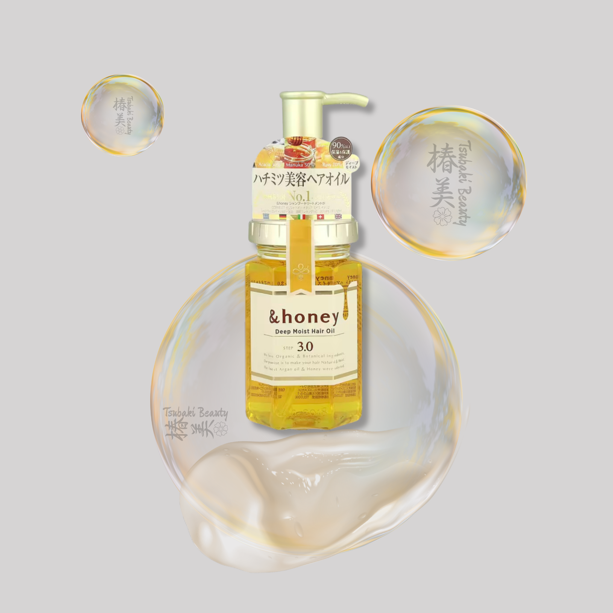 &honey Deep Moist Hair Oil 3.0