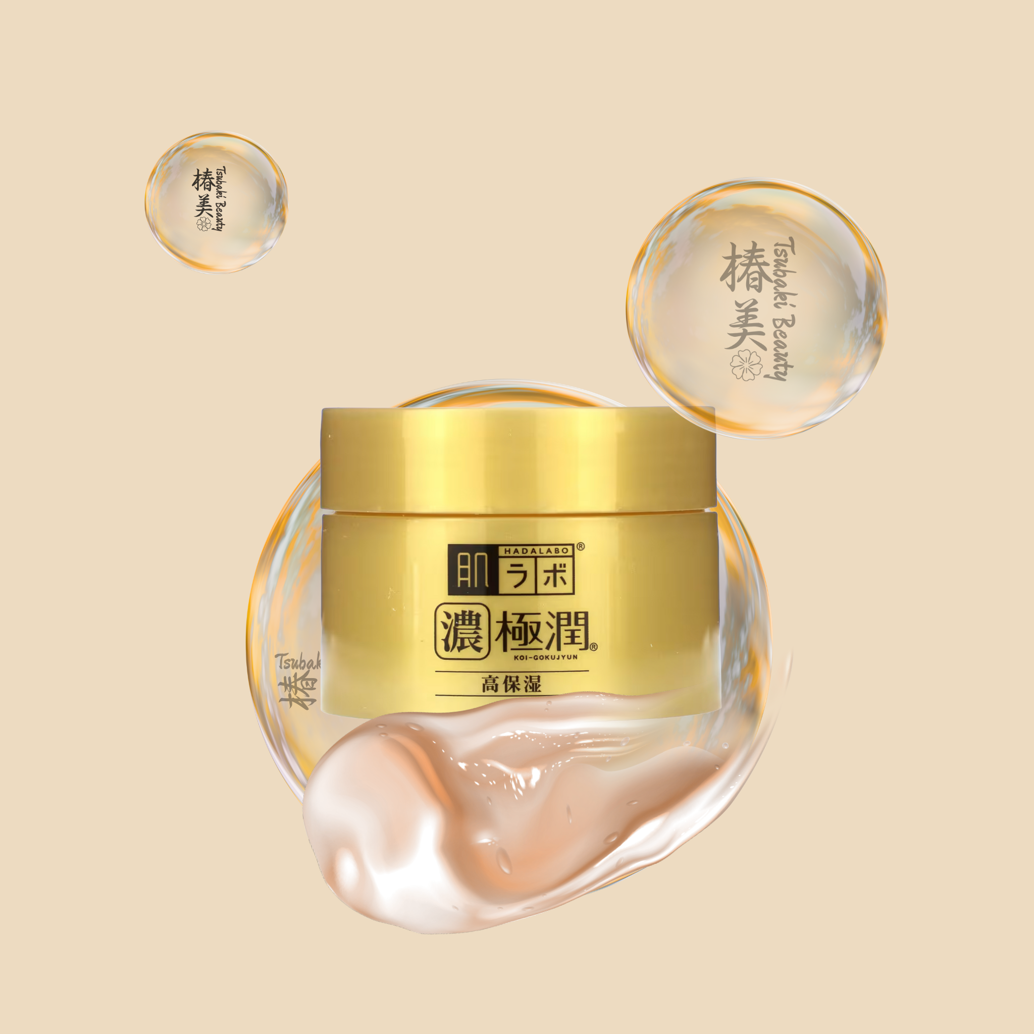 Hada Labo Koi-Gokujyun Premium Perfect Gel (Gold Jar)