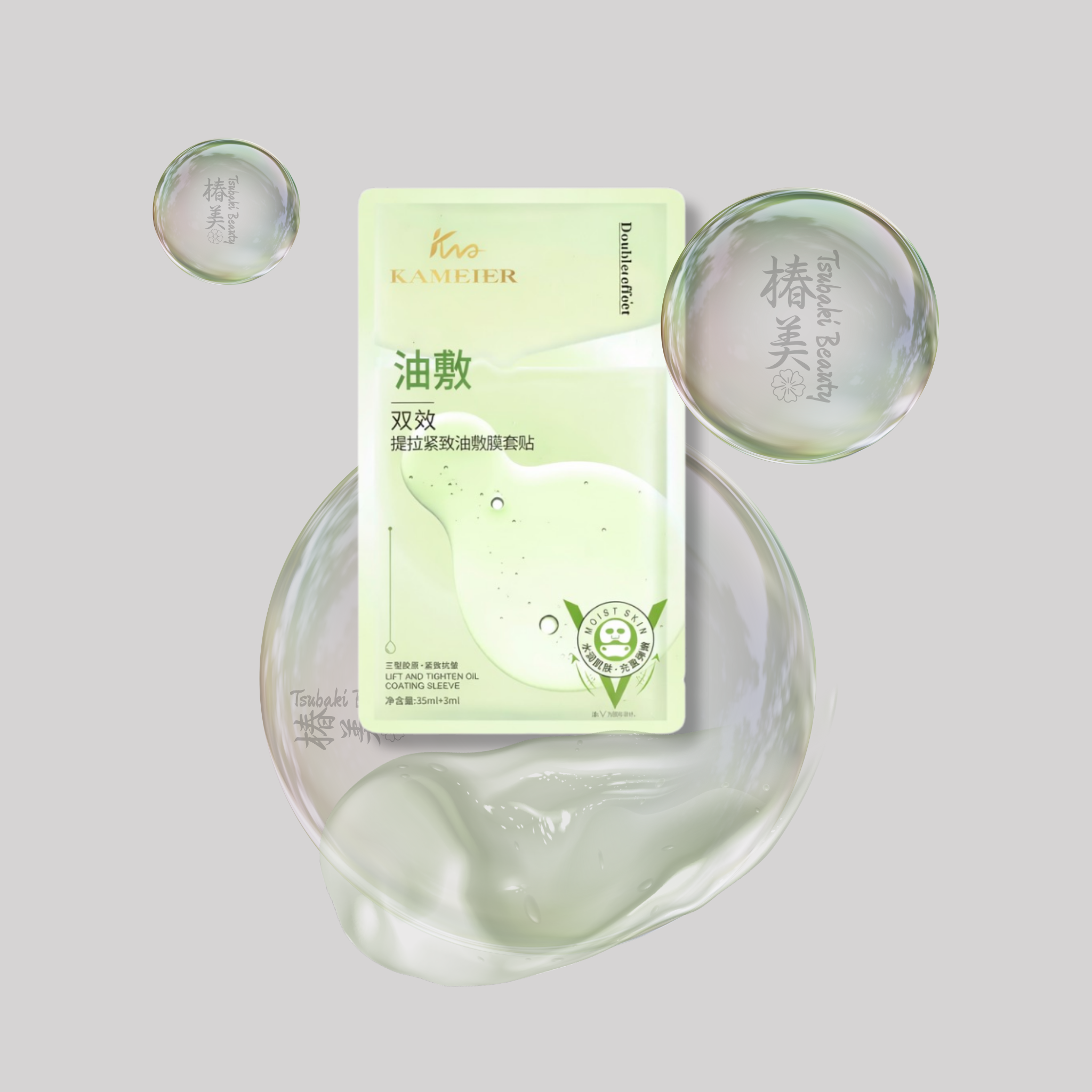 KAMEIER Oil Control & Lifting Sheet Mask – Smooth & Balance Care