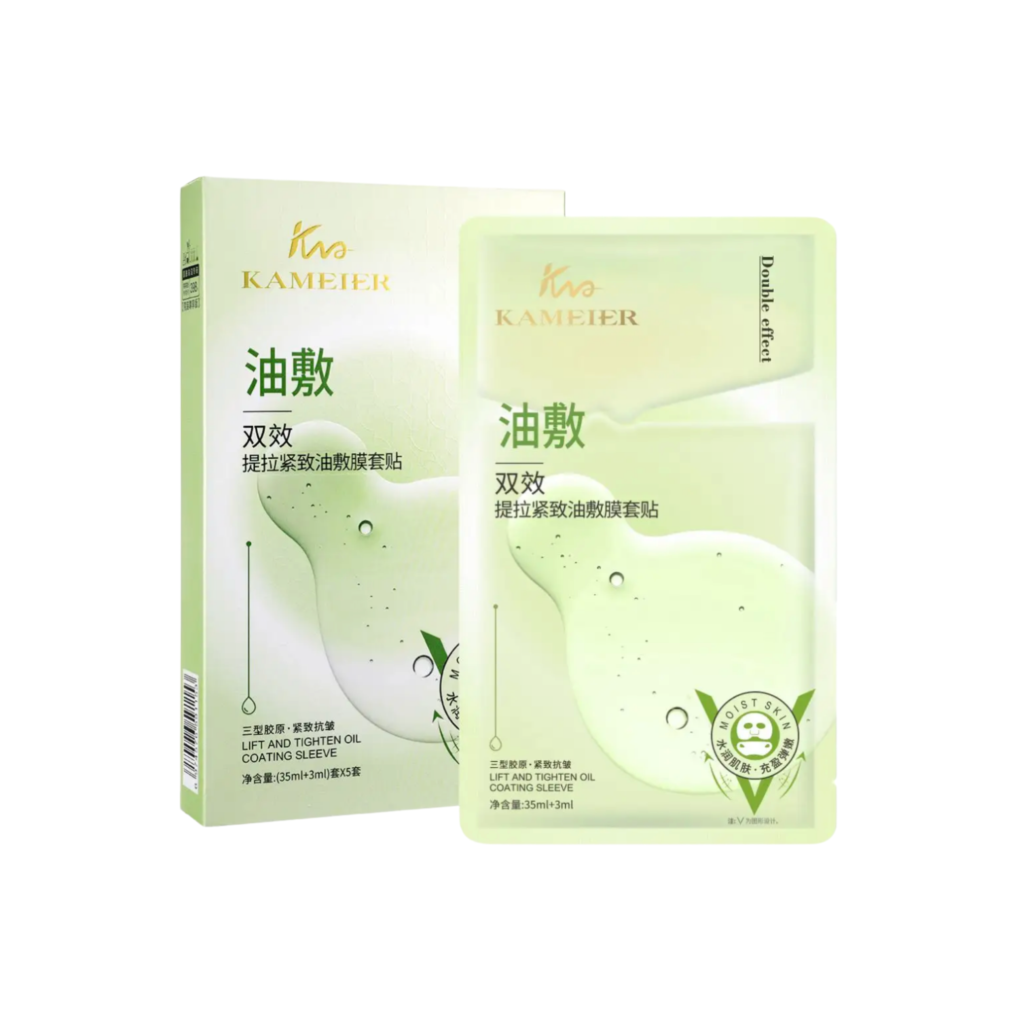 KAMEIER Oil Control & Lifting Sheet Mask – Smooth & Balance Care