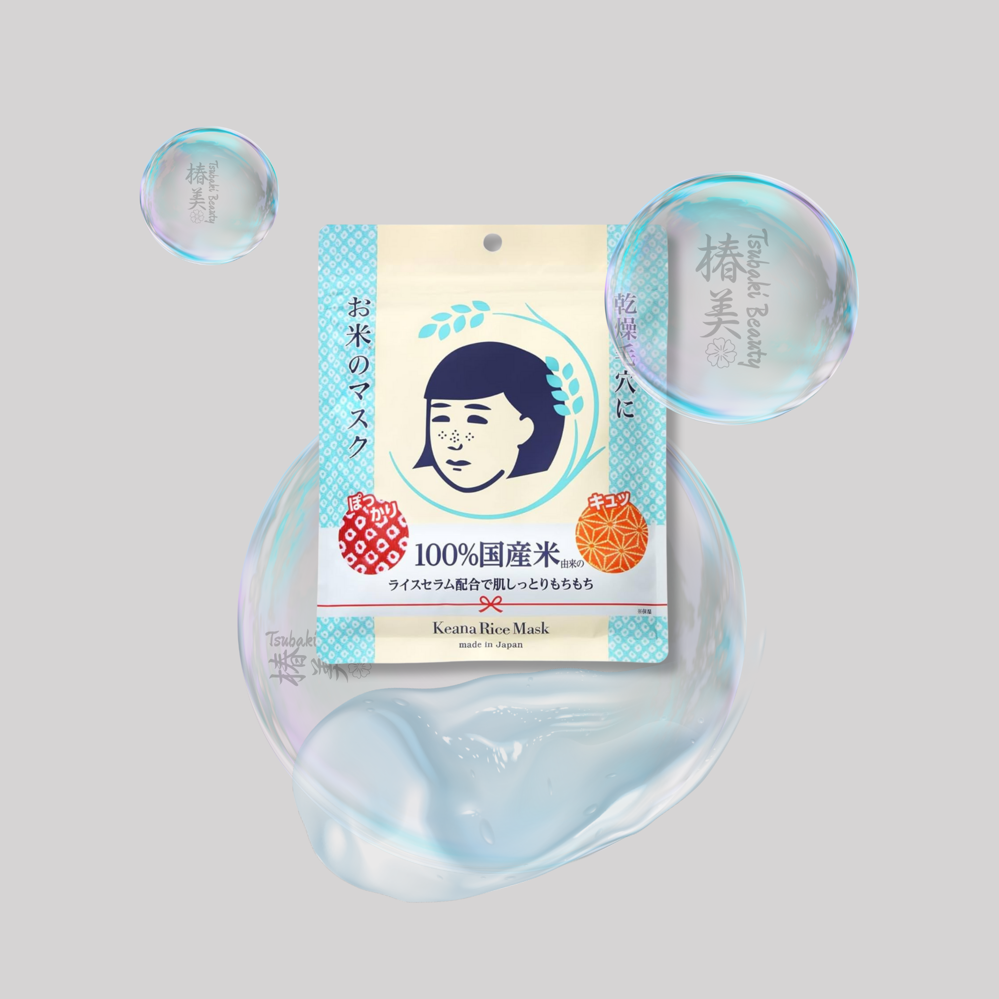 Keana Nadeshiko Rice Mask – Japanese Hydrating & Pore Care Sheet Mask