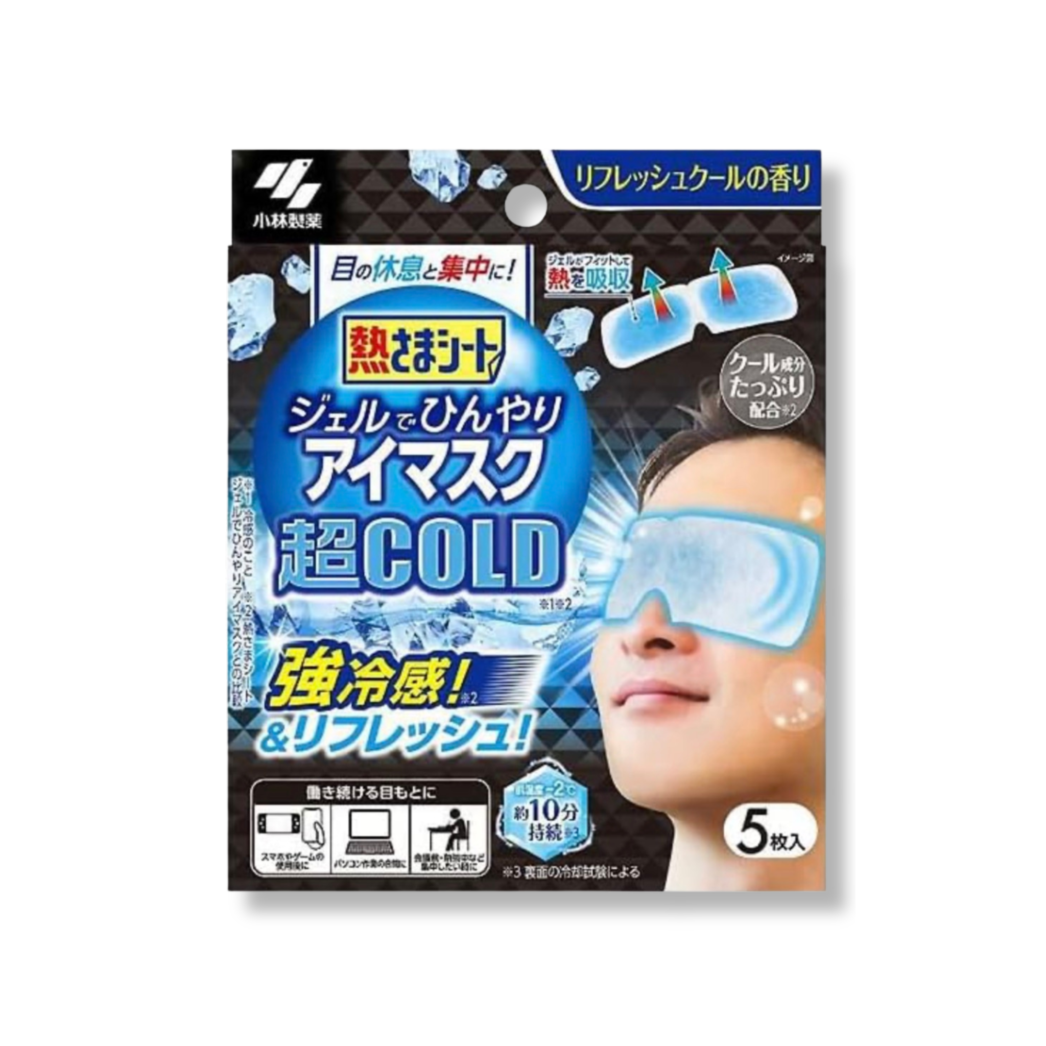 Kobayashi Cooling Gel Eye Mask Super Cold 5pcs