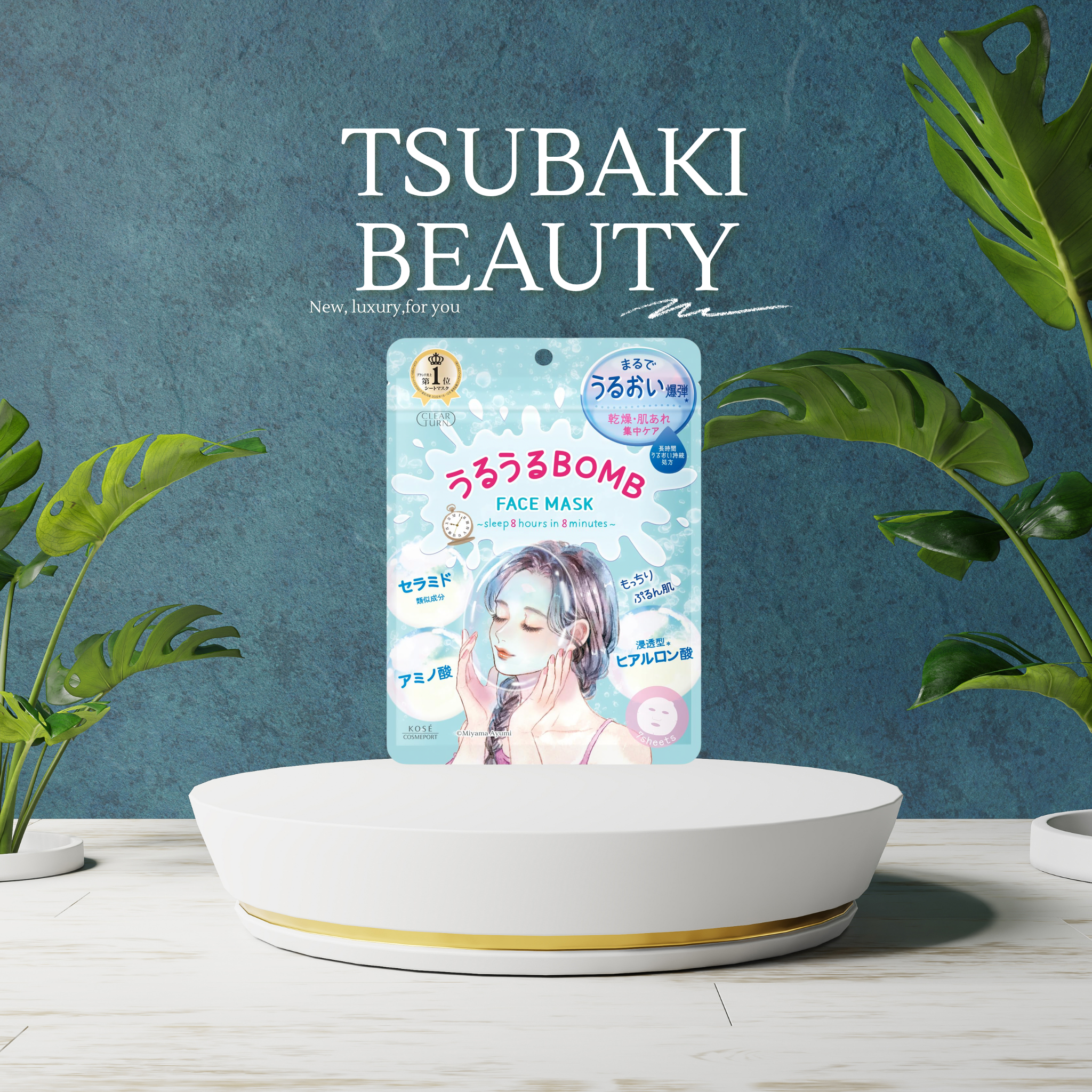 KOSÉ Clear Turn Uruuru Bomb Face Mask, Japanese luxury for your skin
