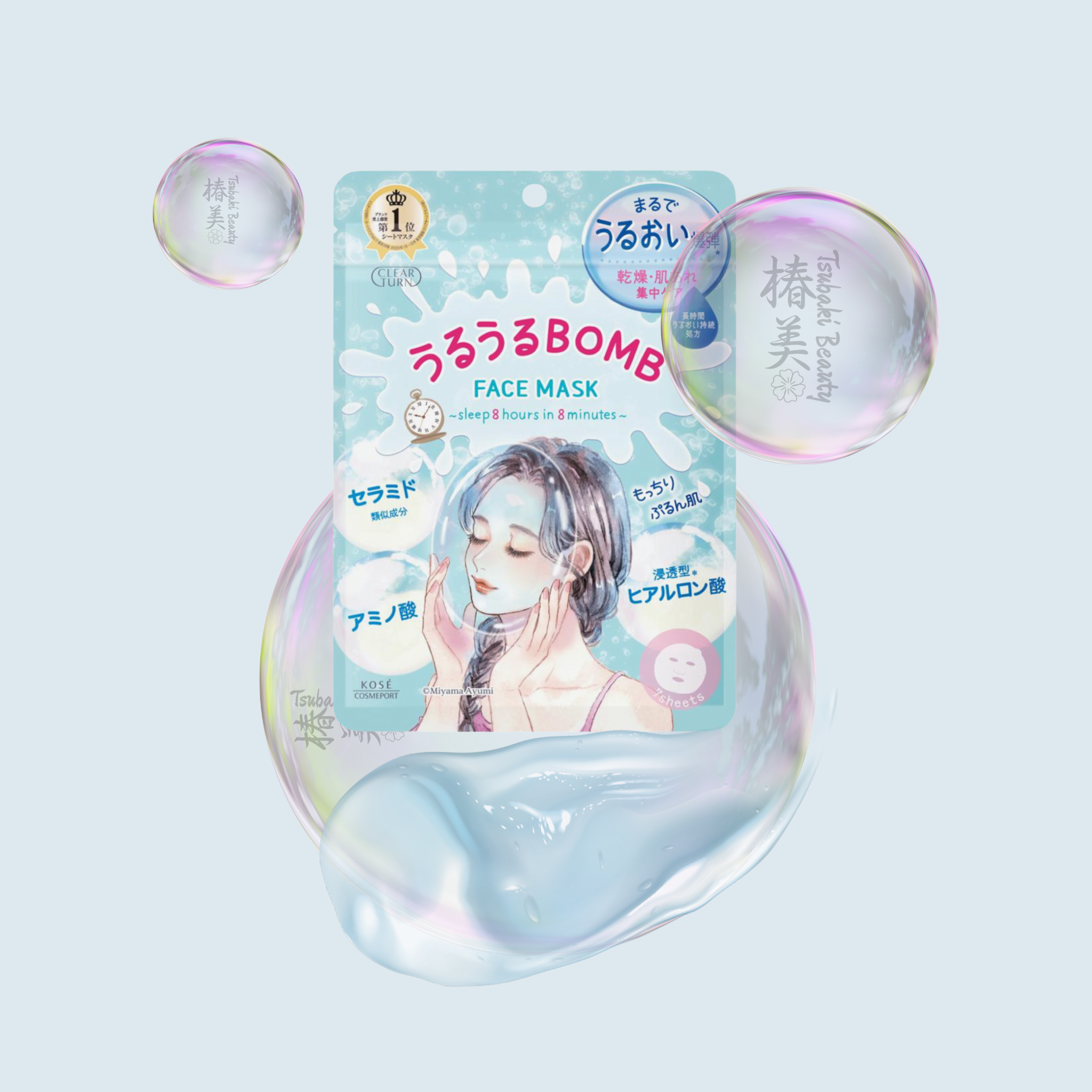 KOSÉ Clear Turn Uruuru Bomb Face Mask