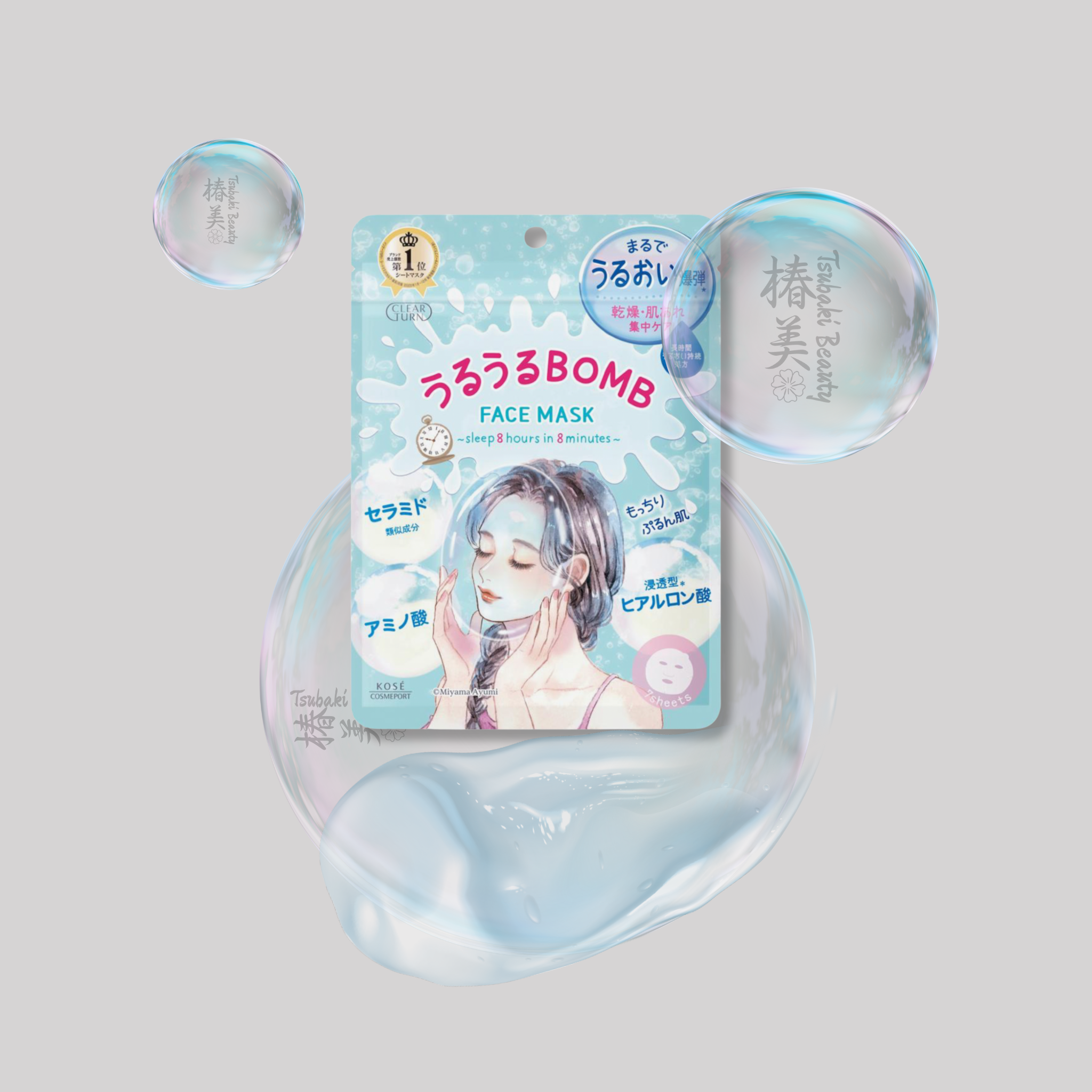 KOSÉ Clear Turn Uruoi Bomb Face Mask – Deep Hydration Sheet Mask