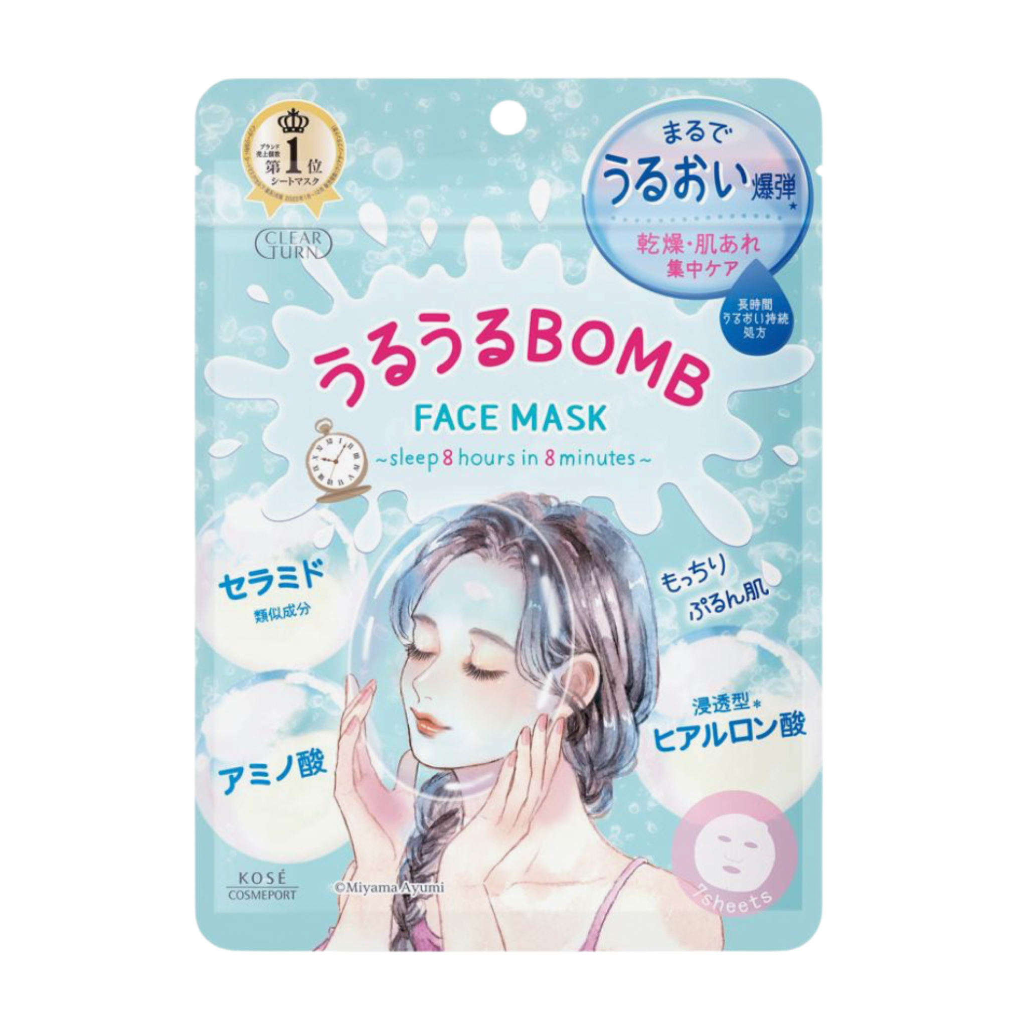 KOSÉ Clear Turn Uruoi Bomb Face Mask – Deep Hydration Sheet Mask KOSÉ Clear Turn Uruoi Bomb Face Mask – Deep Hydration Sheet Mask