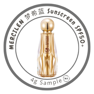 Crema solar de lujo MERCILEN SPF50 PA+++, protección radiante con acabado sedoso