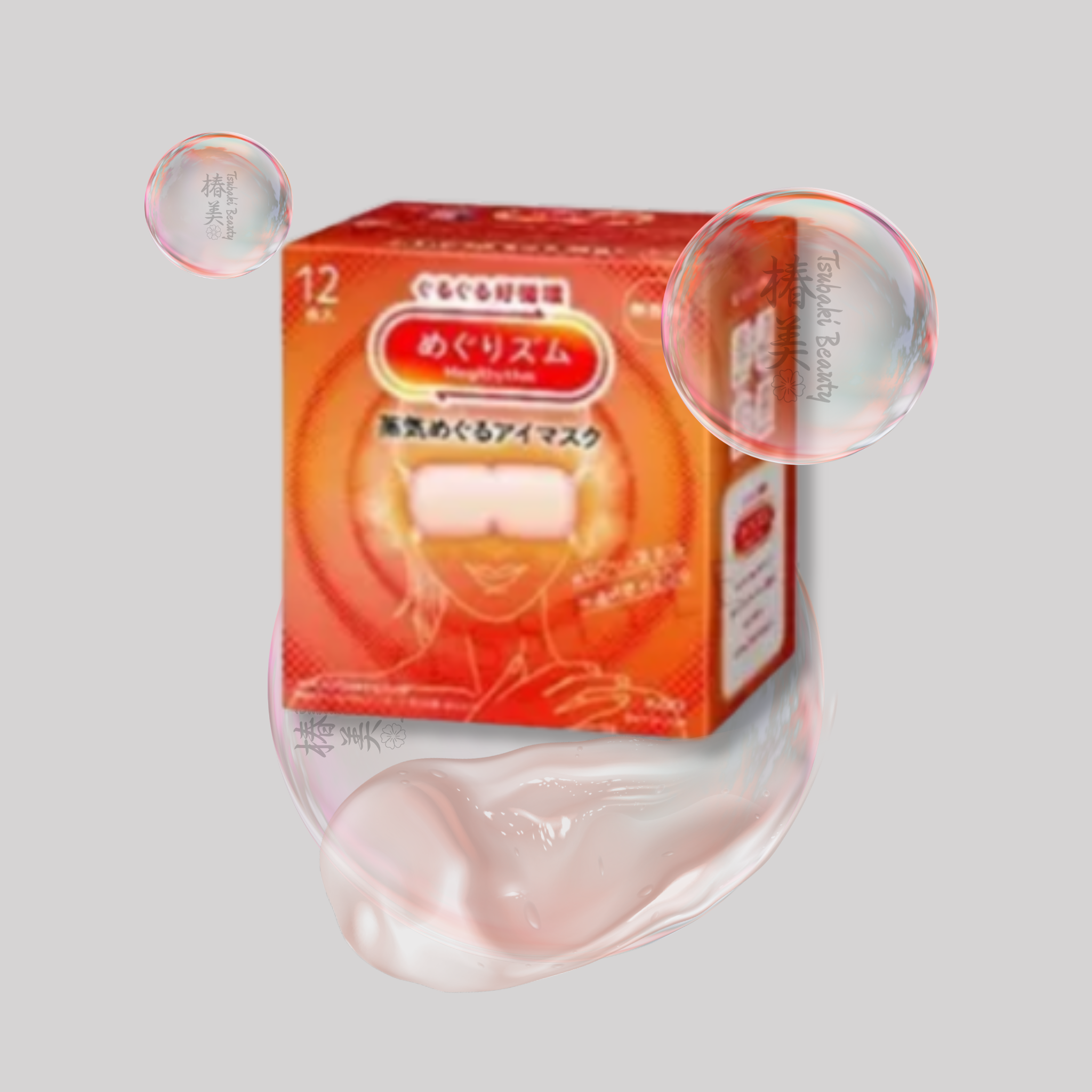 Kao MegRhythm Gentle Steam Eye Masks