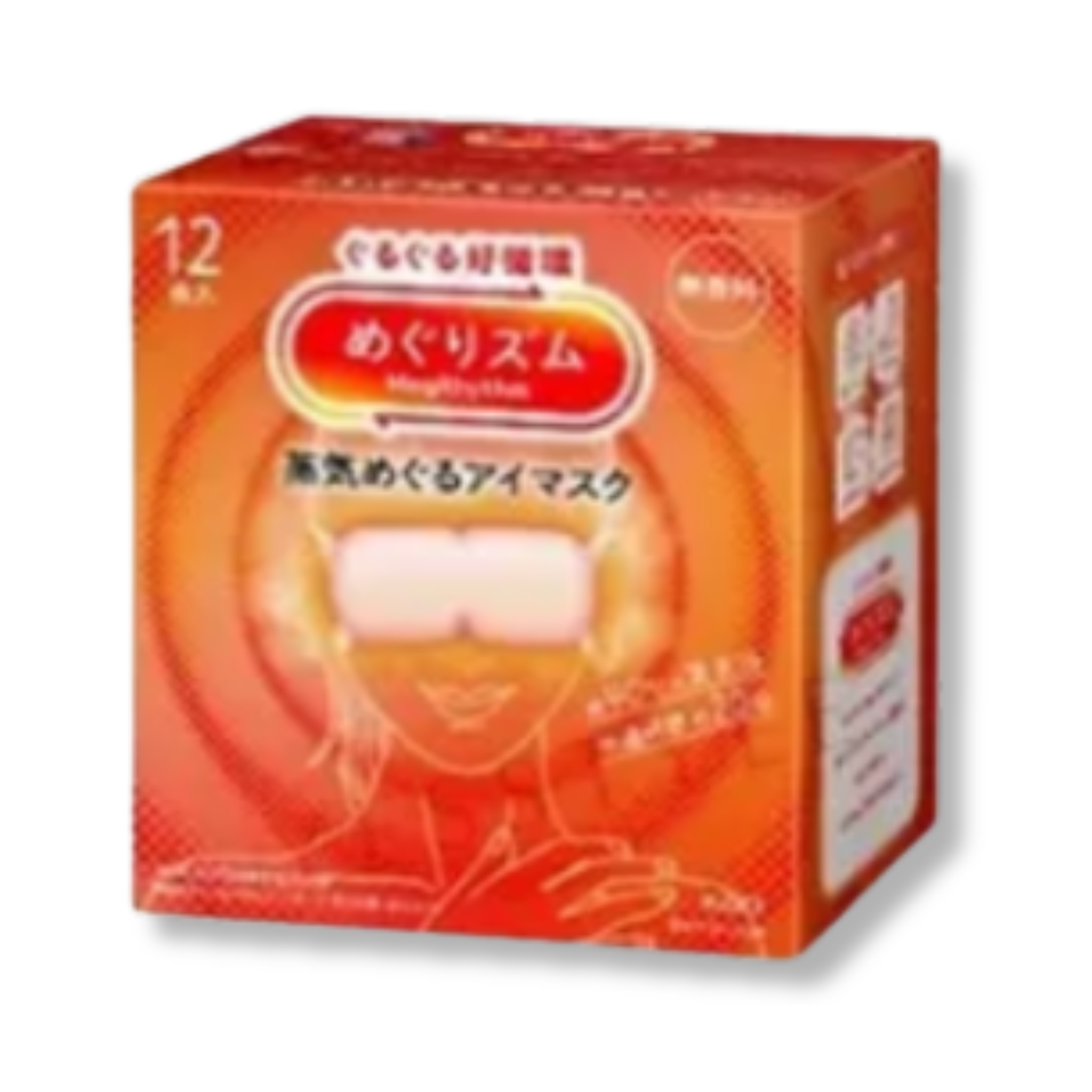 Kao MegRhythm Gentle Steam Eye Masks