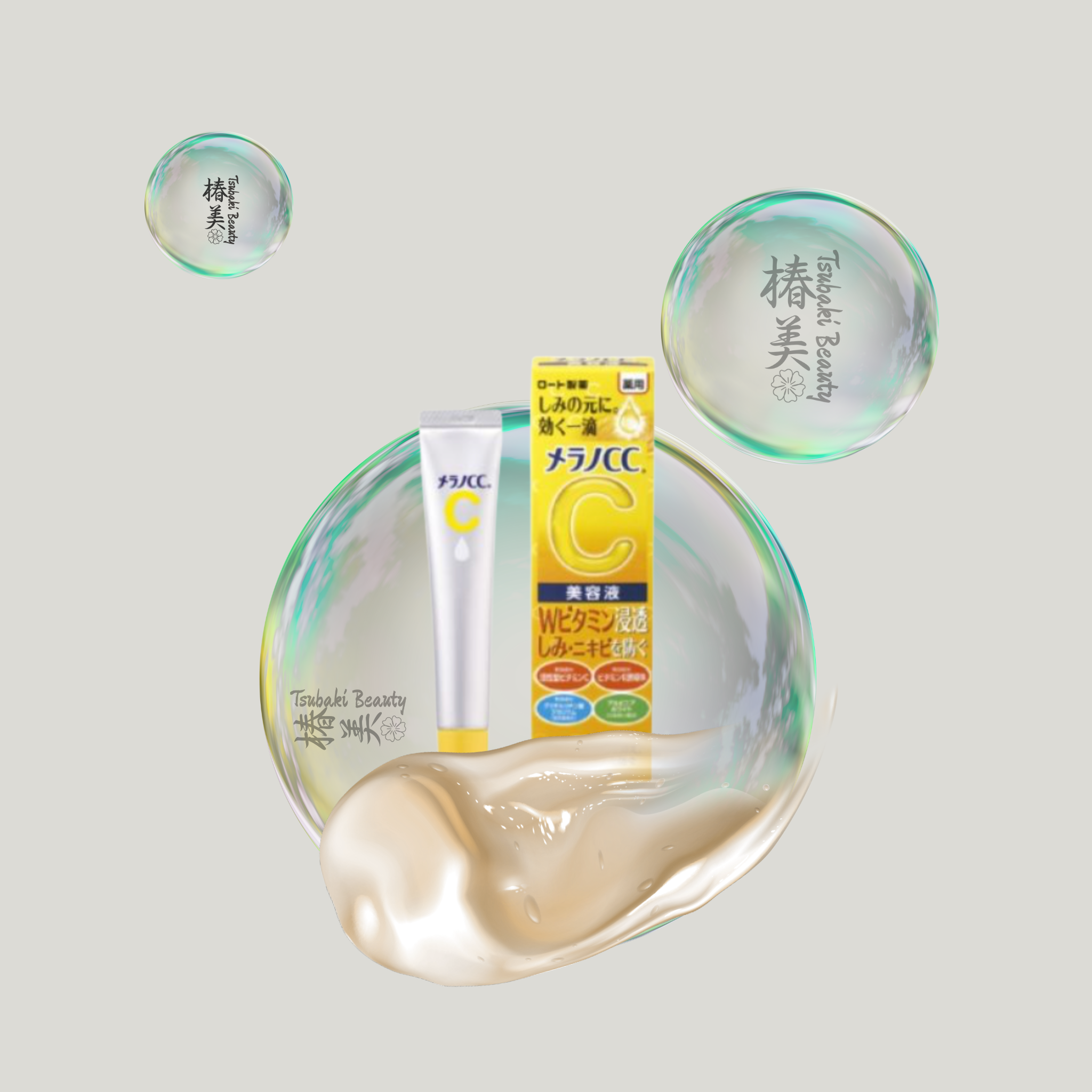 Melano CC Intensive Anti-Spot Essence