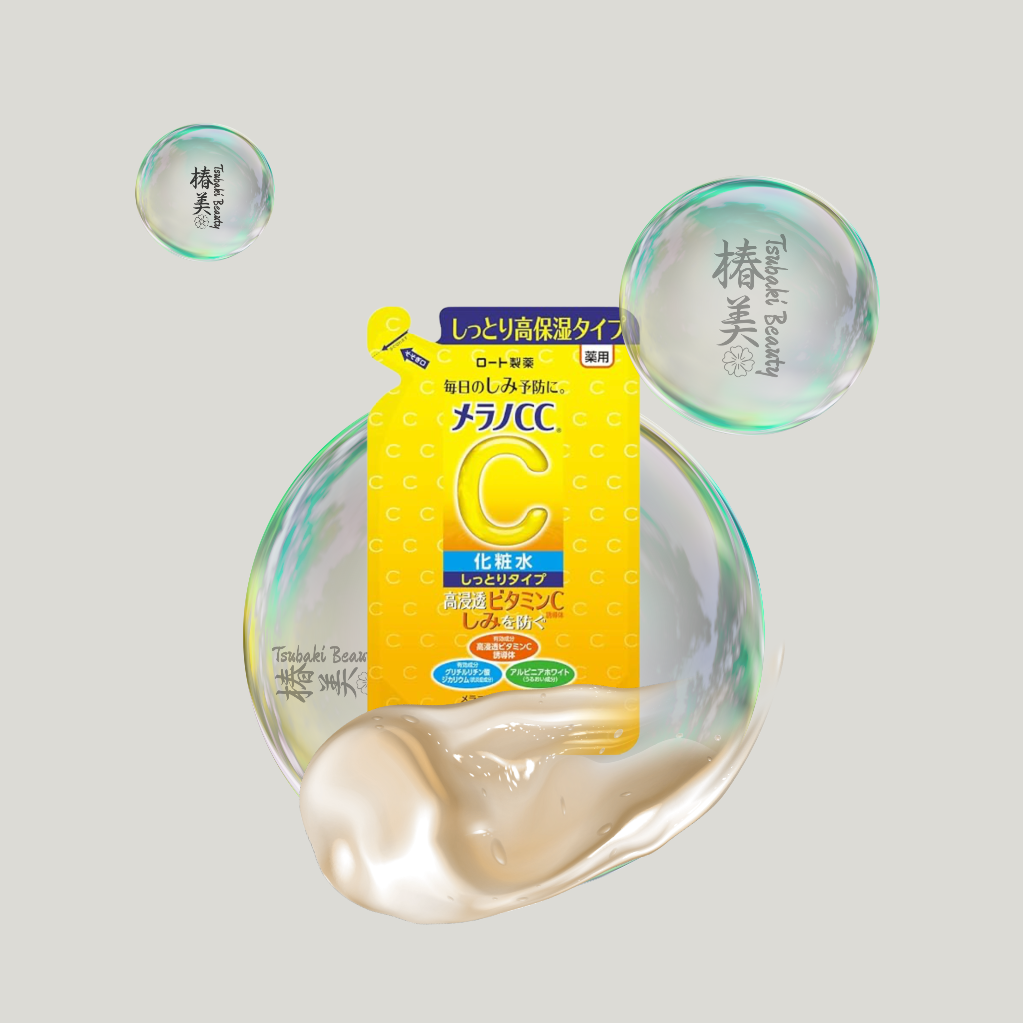 Melano CC Intensive Anti-Spot Moist Lotion