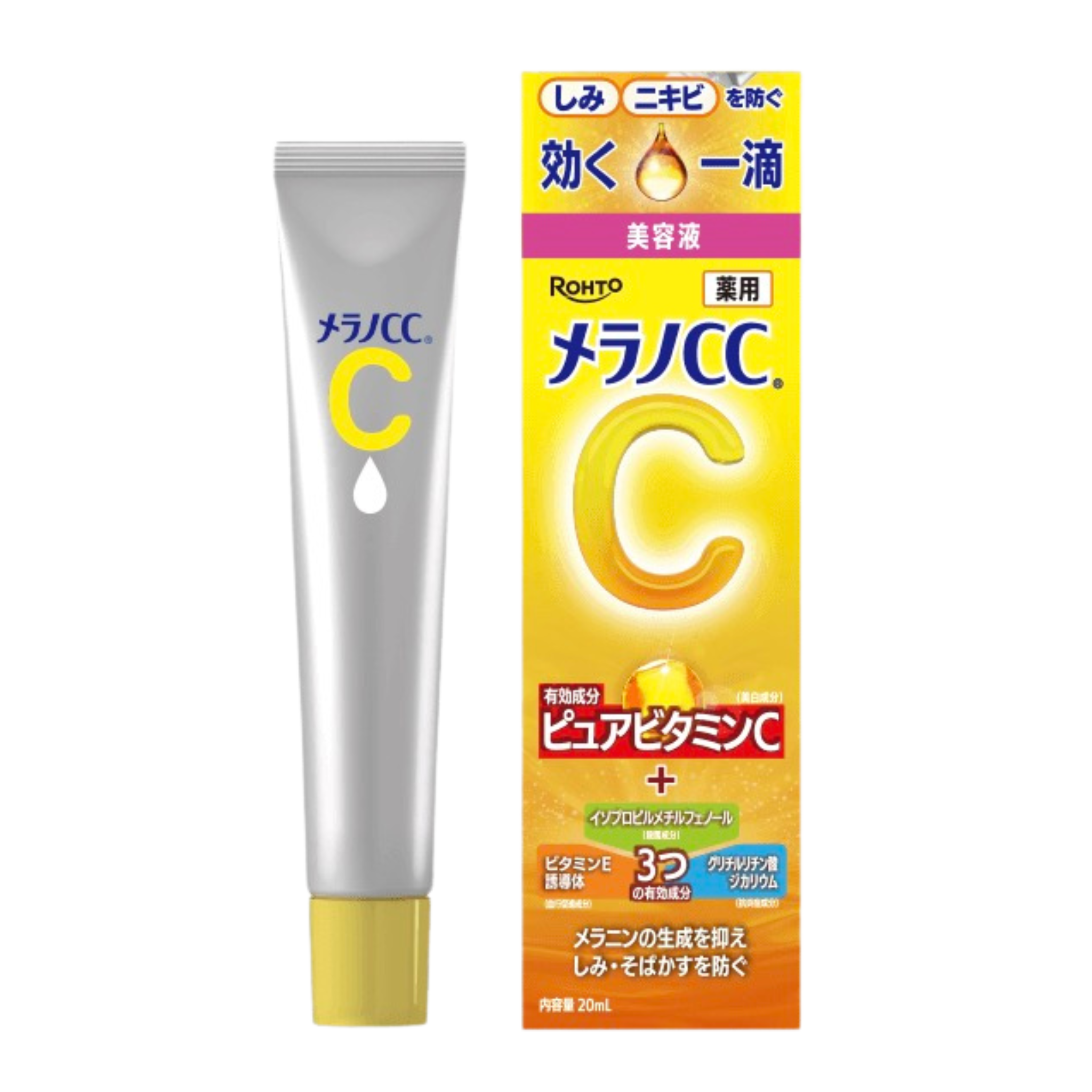 Rohto Melano CC Intensive Anti-Spot Essence – Vitamin C Brightening Serum