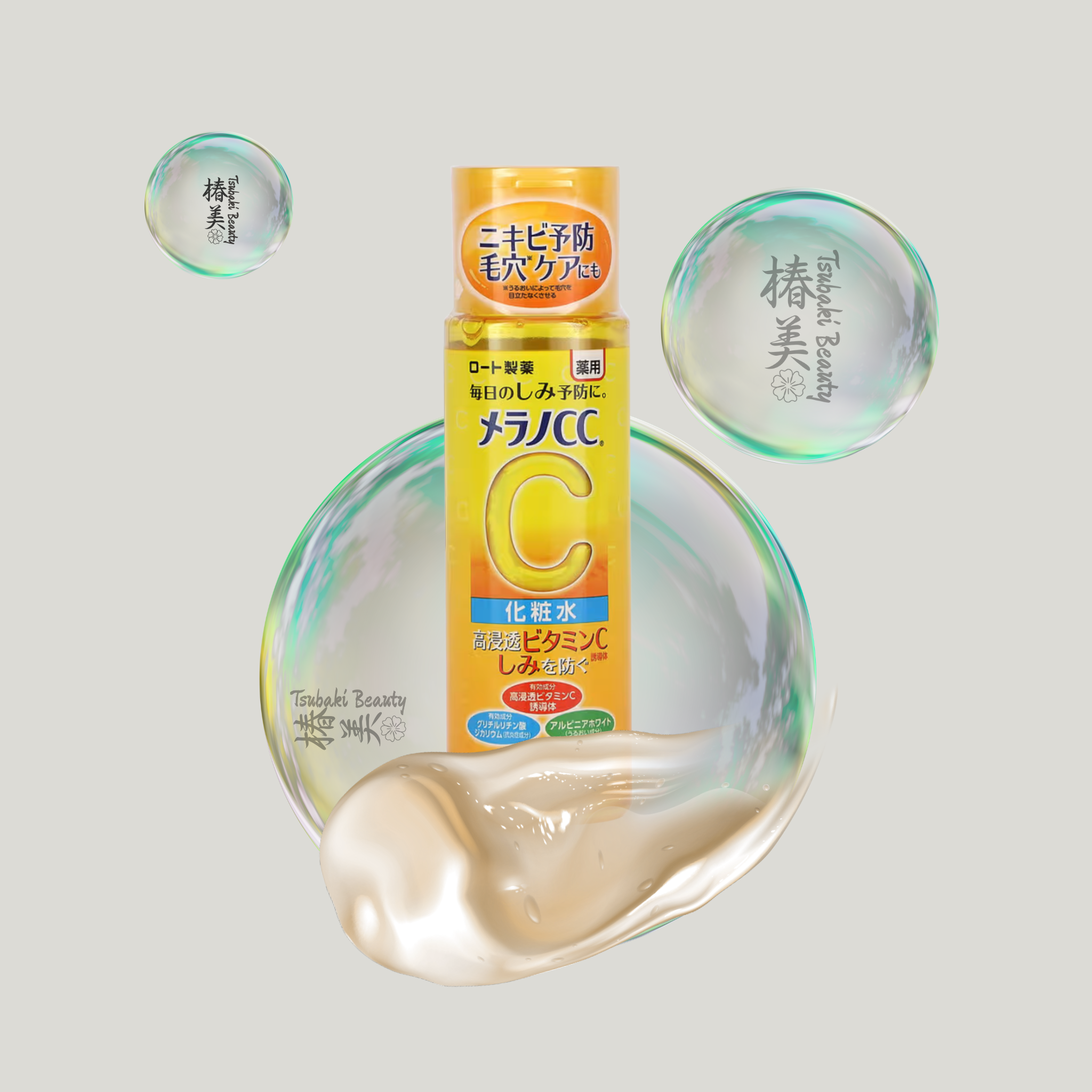 Melano CC Intensive Anti-Spot Moist Lotion