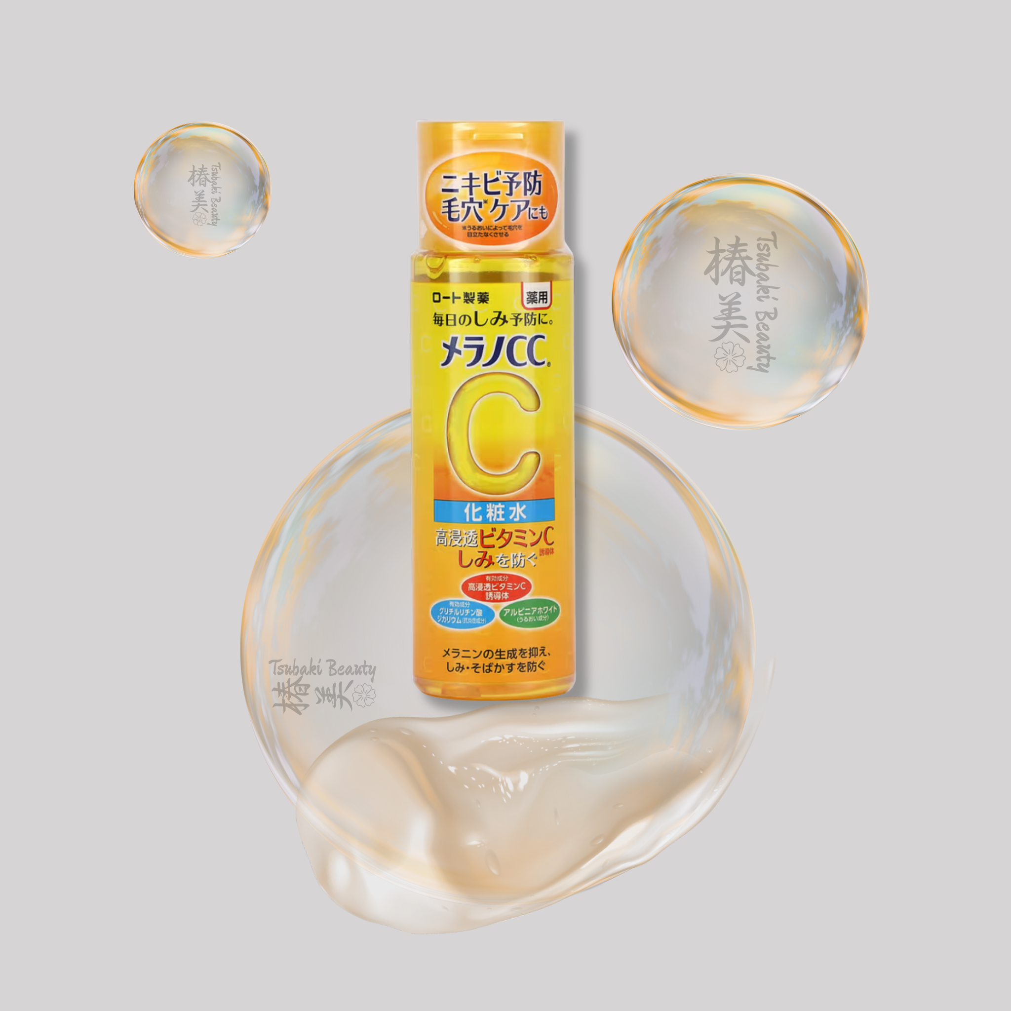 Melano CC Vitamin C Brightening Lotion – Hydrating & Skin Tone Care Toner