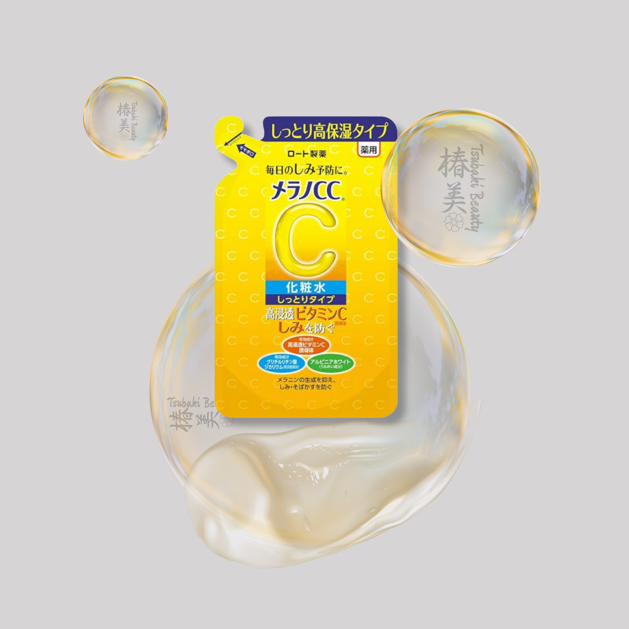 Melano CC Vitamin C Brightening Lotion – Hydrating & Skin Tone Care Toner