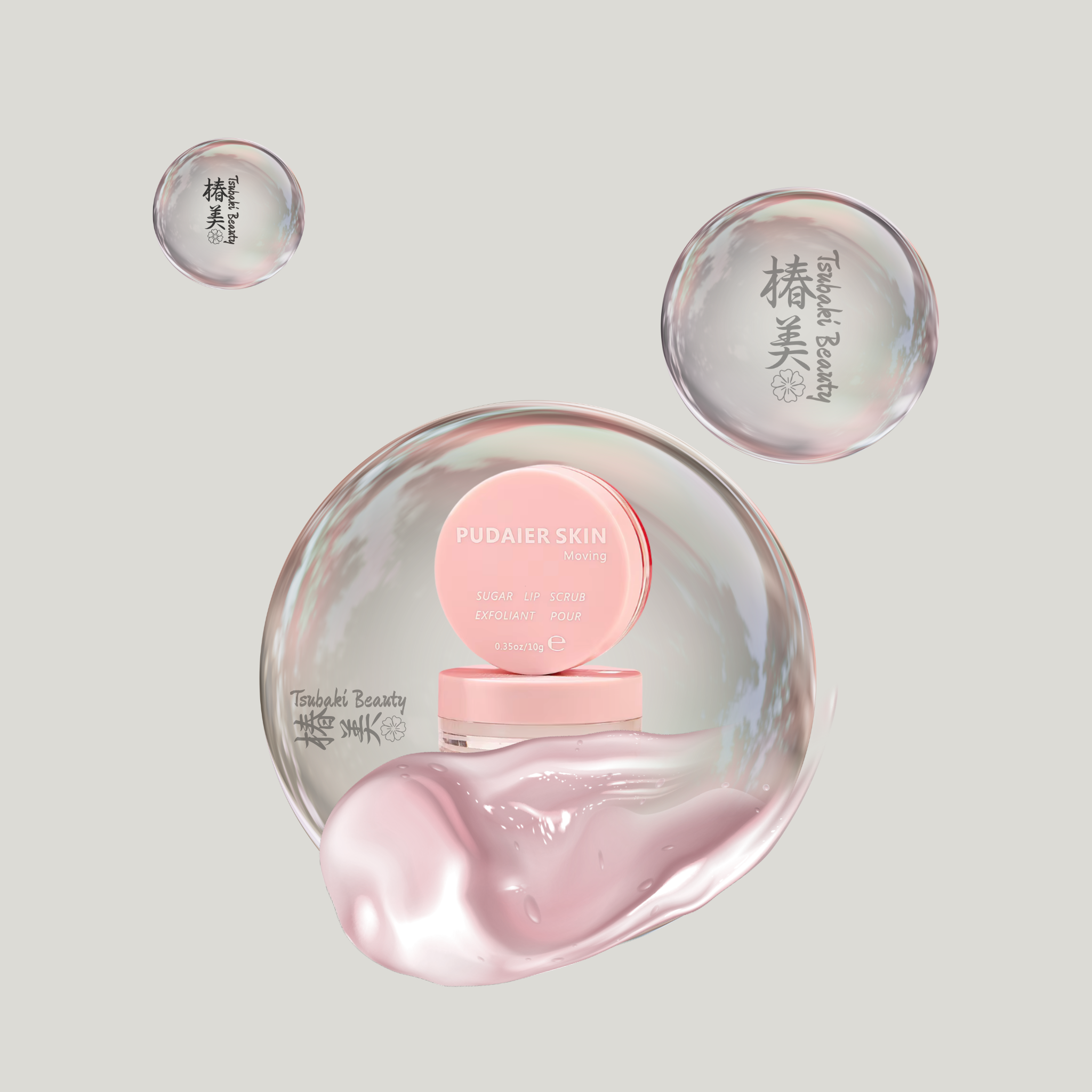 Pudaier lip care mask