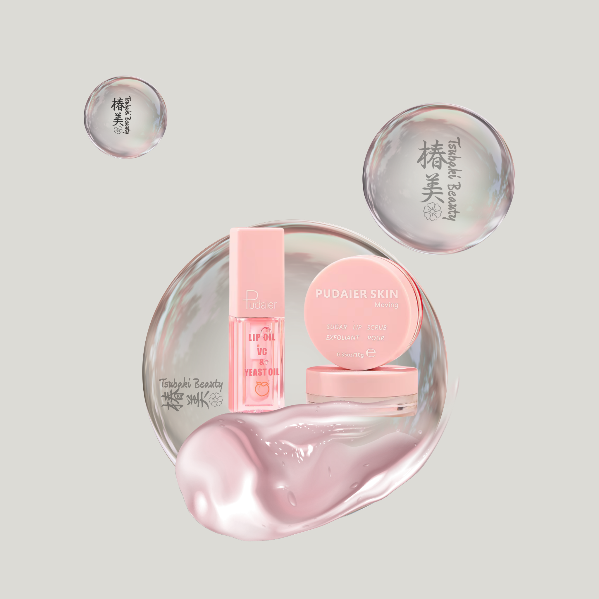 Pudaier lip care set 