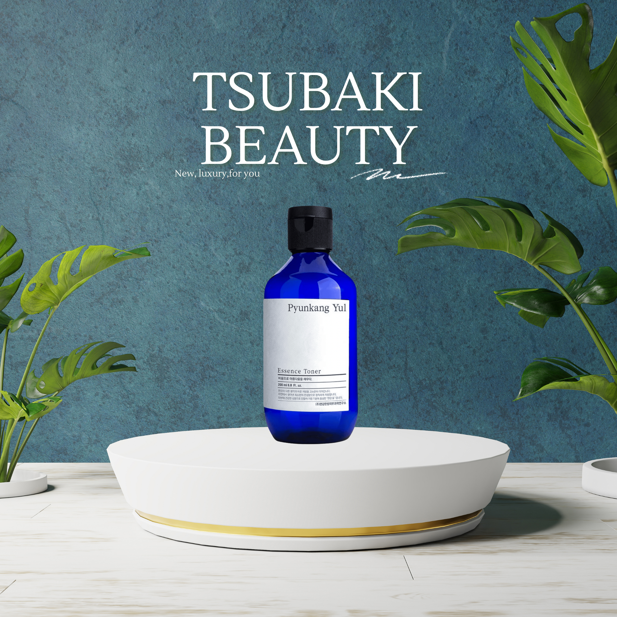 Pyunkang Yul Essence Toner, where Korea mix the nature with the since 