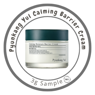 Pyunkang Yul Calming Moisture Barrier Cream – Soothing Hydrating Face Cream