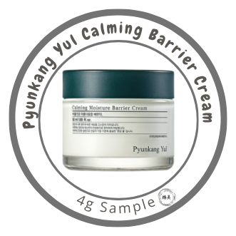Crema barriera idratante lenitiva Pyunkang Yul – Crema viso idratante e lenitiva
