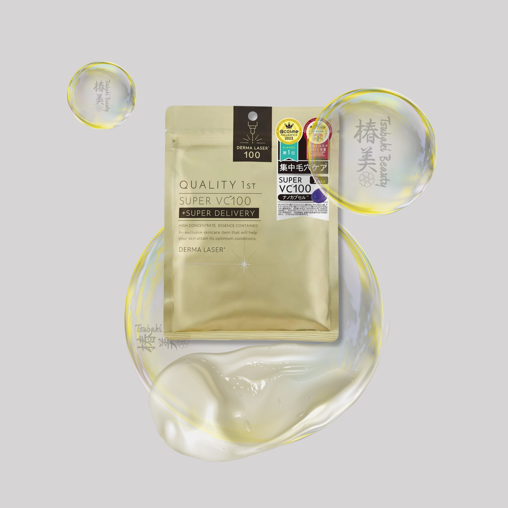 QUALITY 1st Derma Laser Super VC100 Mask (7 Sheets)