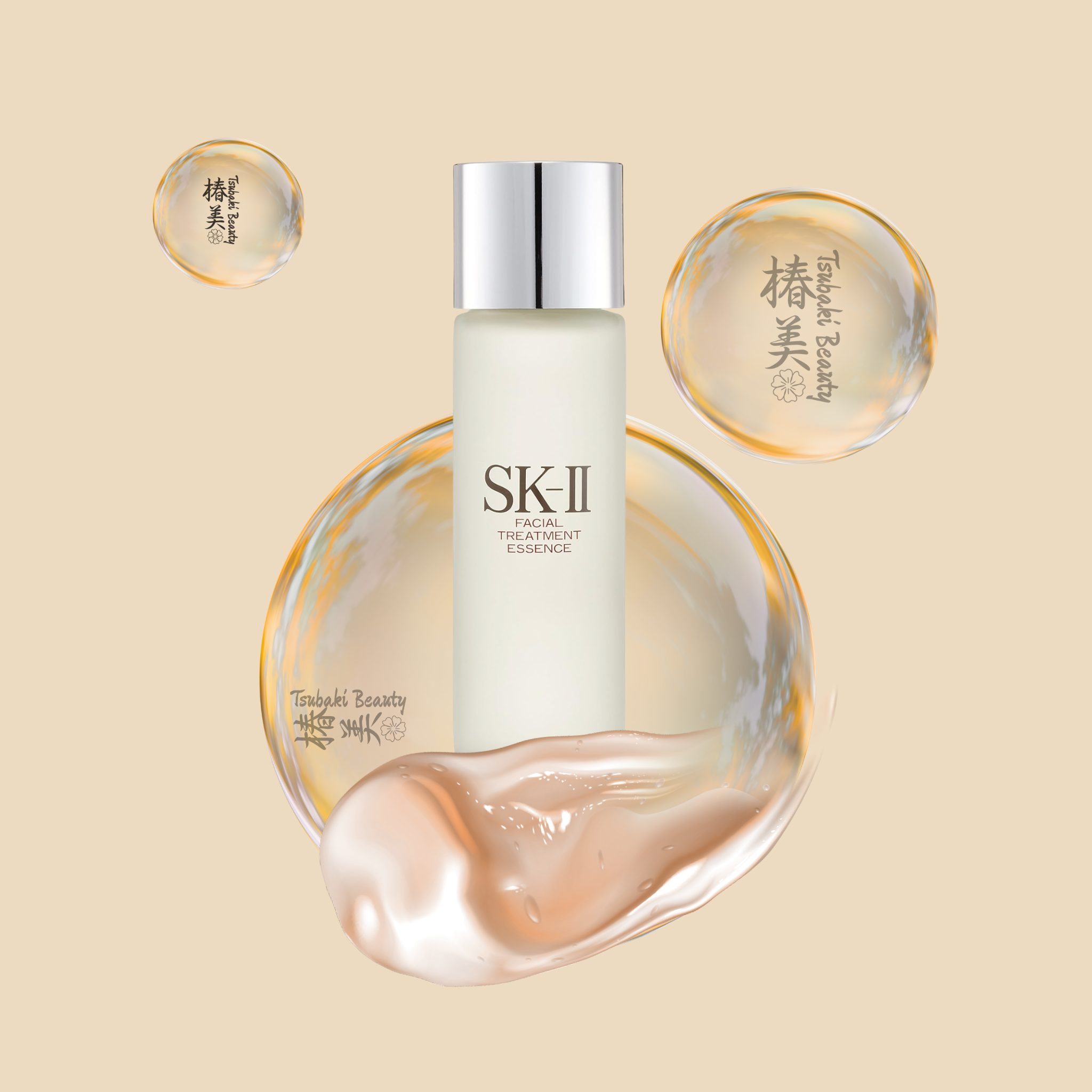 SK-II Facial Treatment Essence