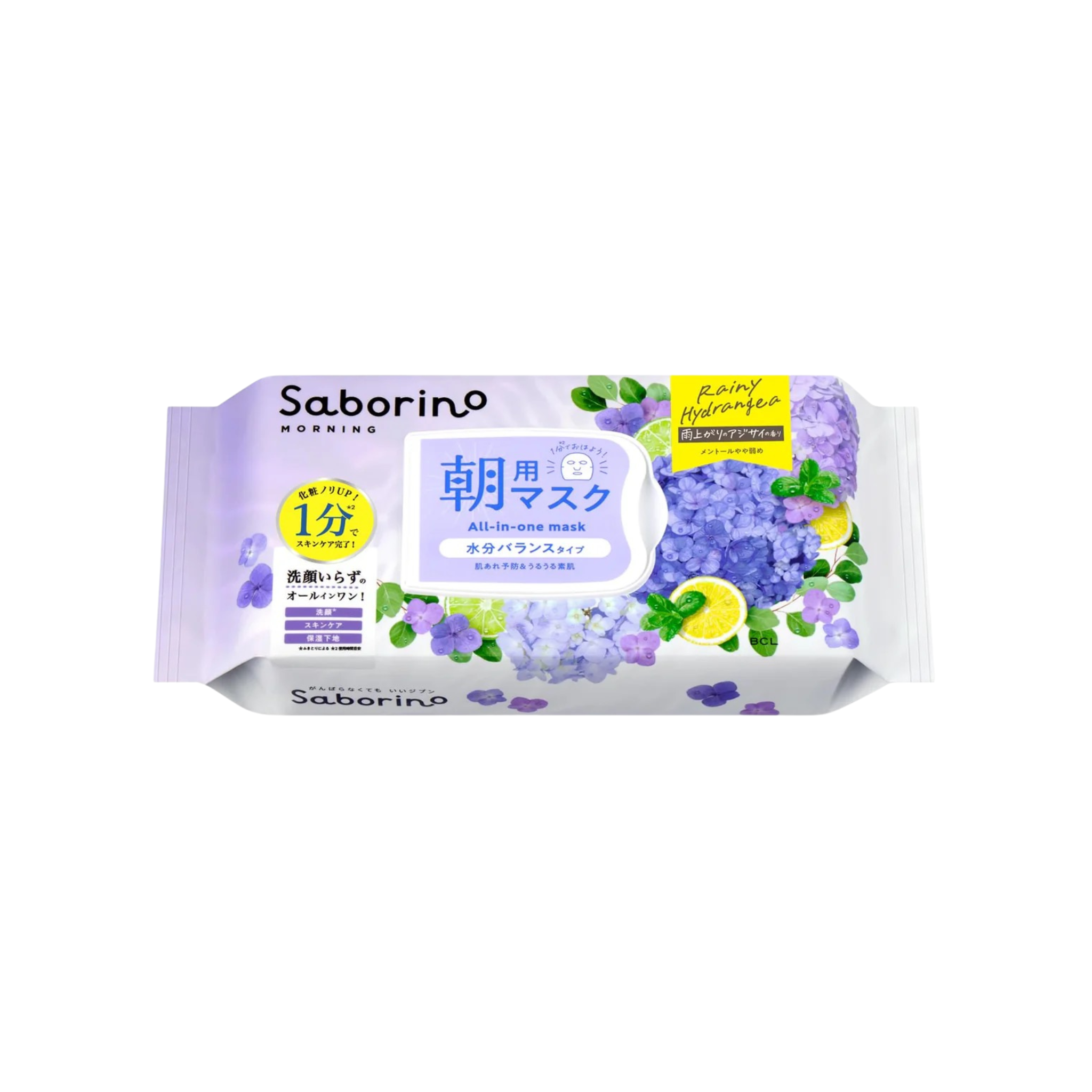 Saborino Morning All-in-One Mask – Rainy Hydrangea