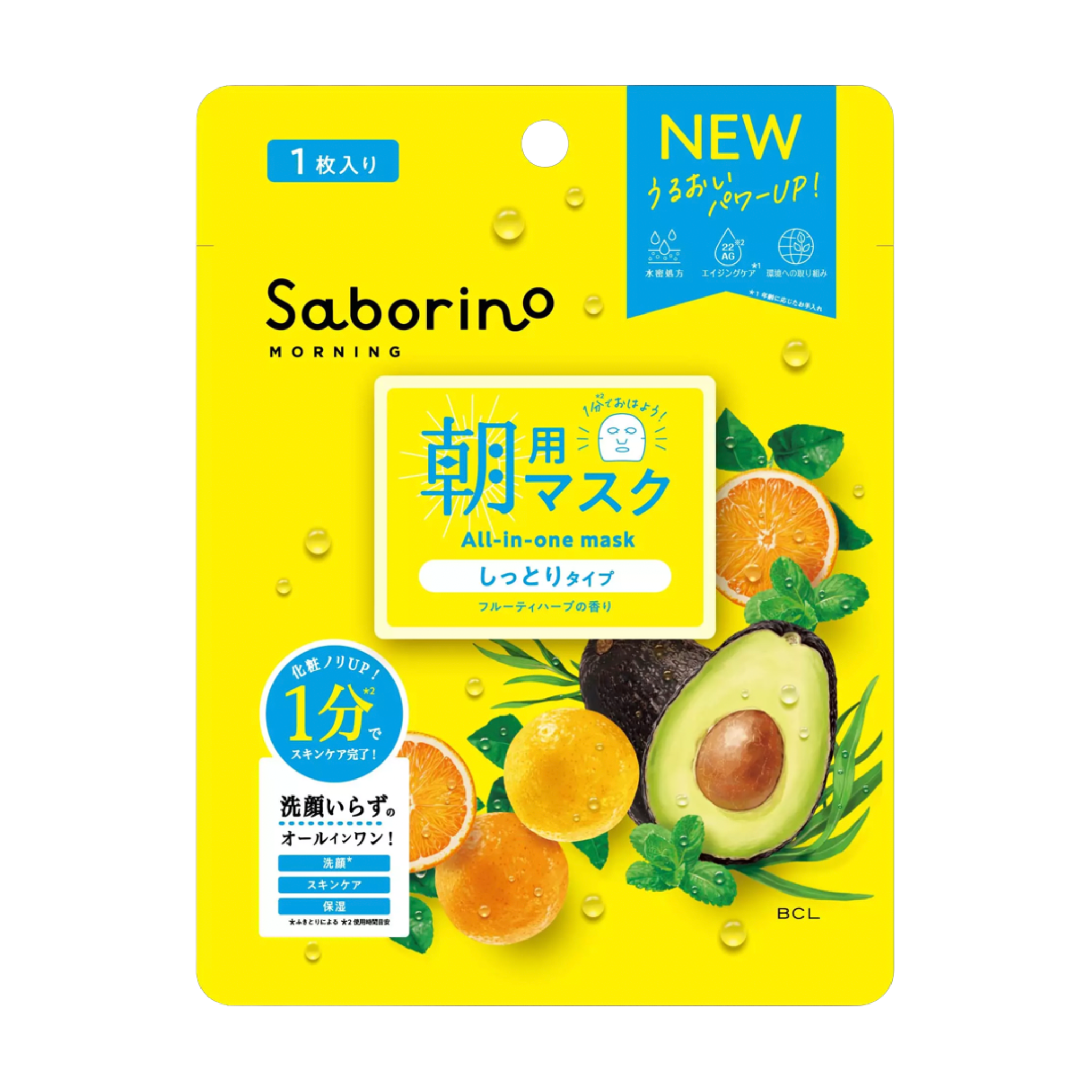 Saborino Morning All-in-One Sheet Mask – Moisturizing Fruits