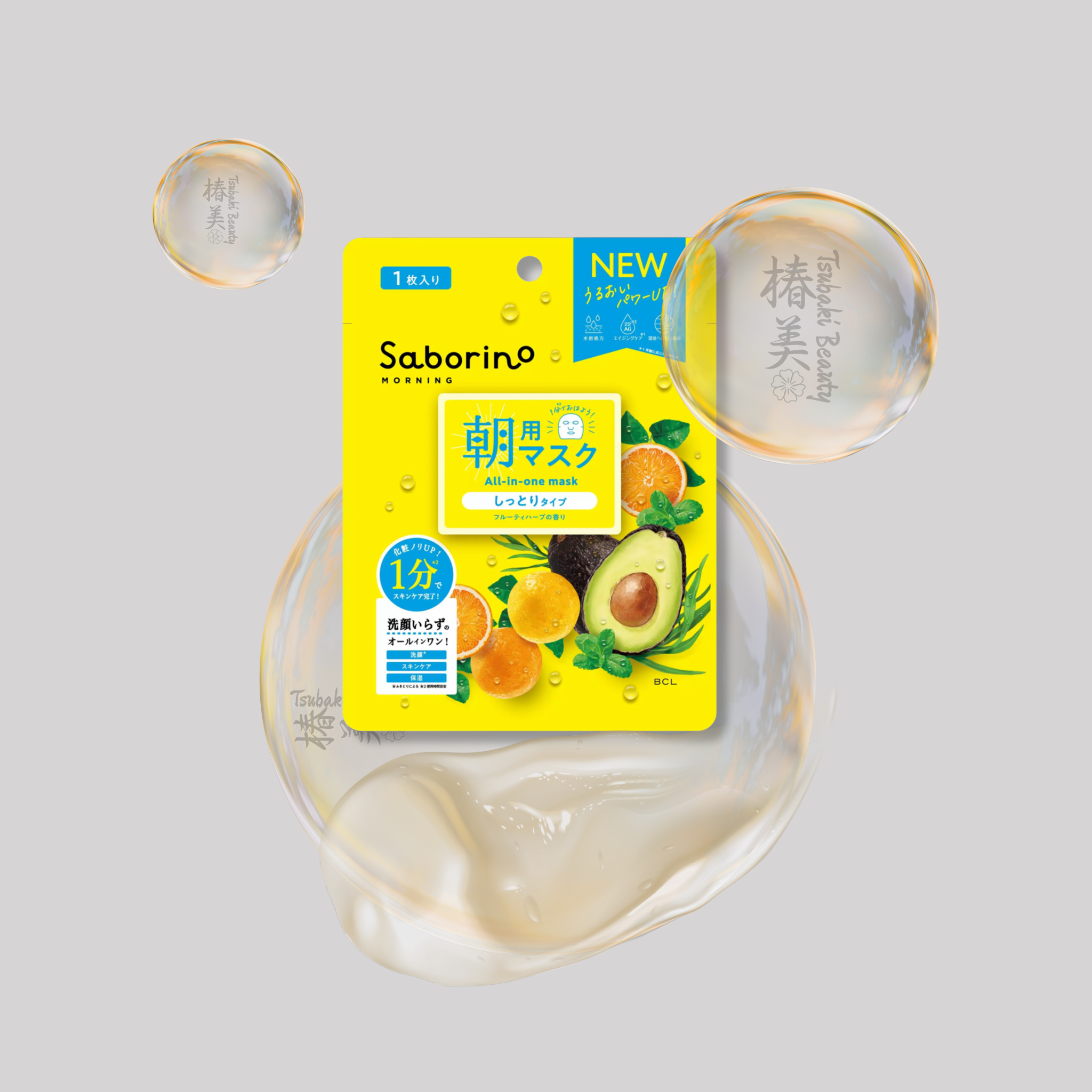 Saborino Morning All-in-One Sheet Mask – Moisturizing Fruits