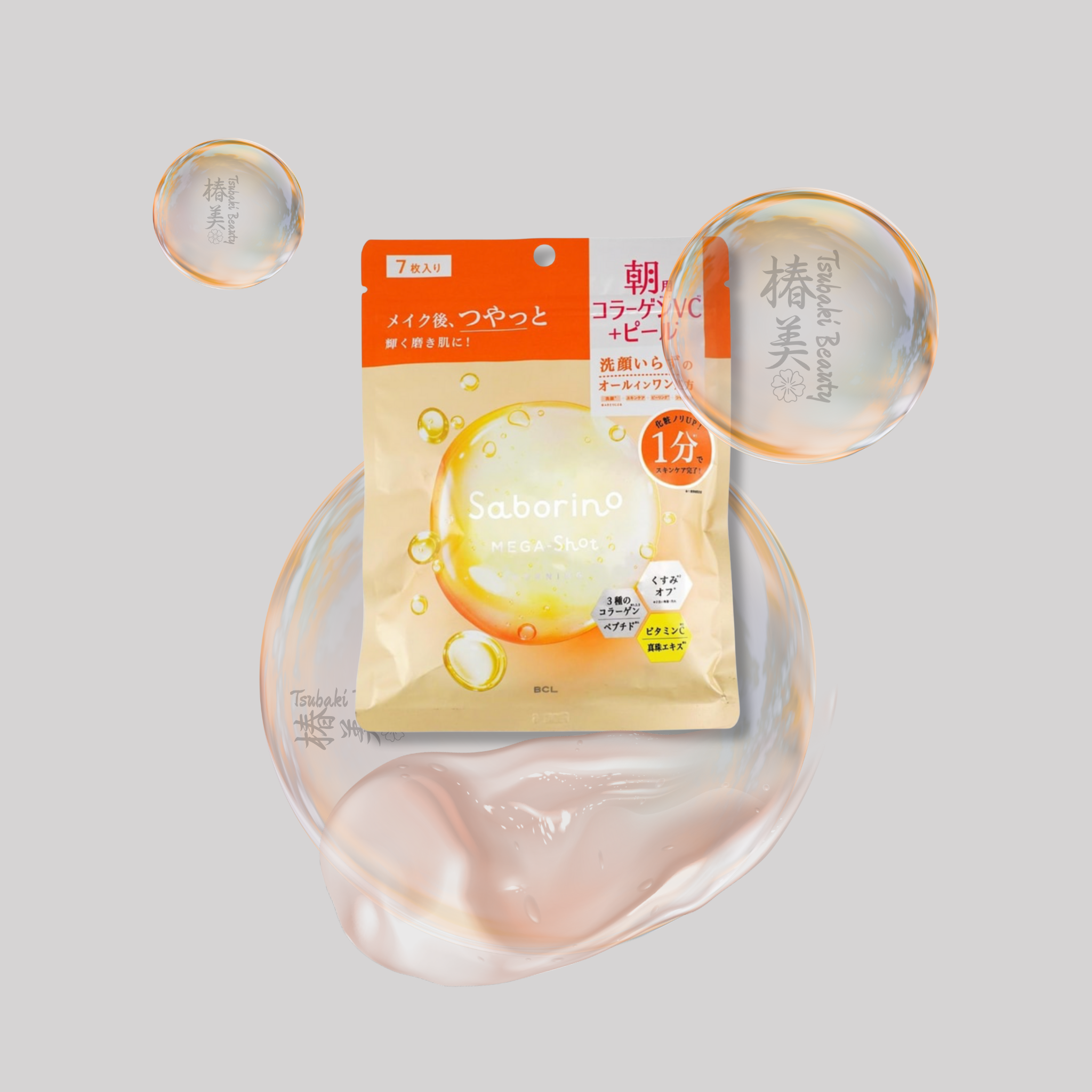 Saborino MEGA-Shot Morning Sheet Mask – Vitamin C & Collagen Brightening Mask (7 Sheets)
