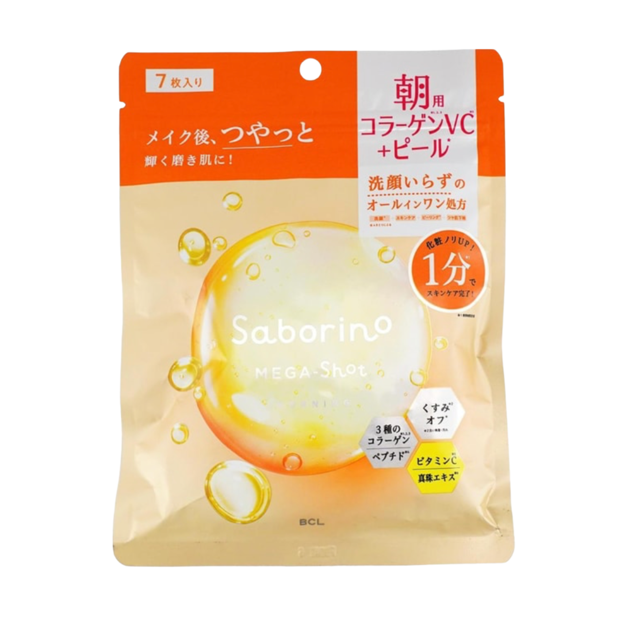 Saborino MEGA-Shot Morning Sheet Mask – Vitamin C & Collagen Brightening Mask (7 Sheets)