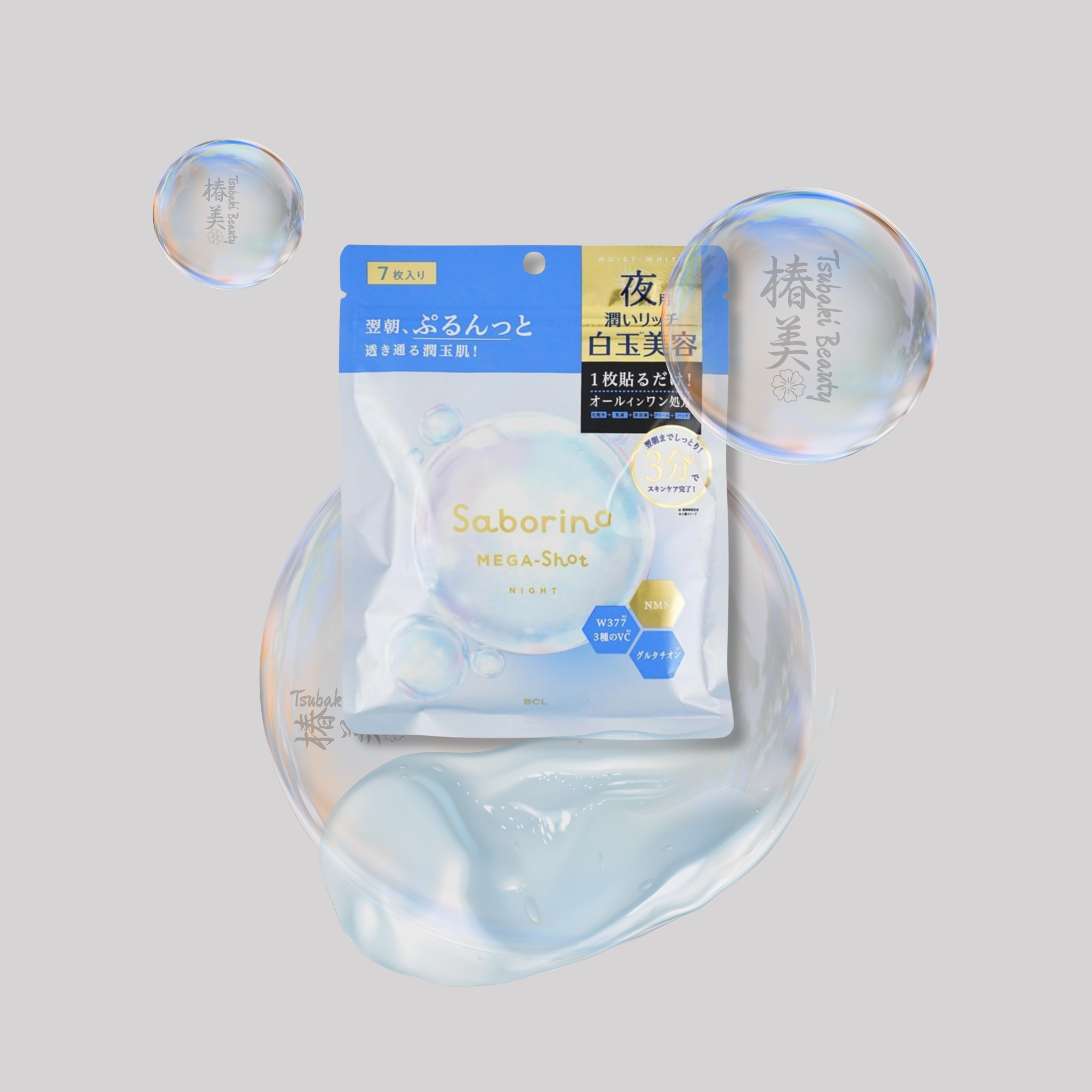 Saborino MEGA-Shot Night Sheet Mask – NMN & Vitamin C Brightening Overnight Care (7 Sheets)