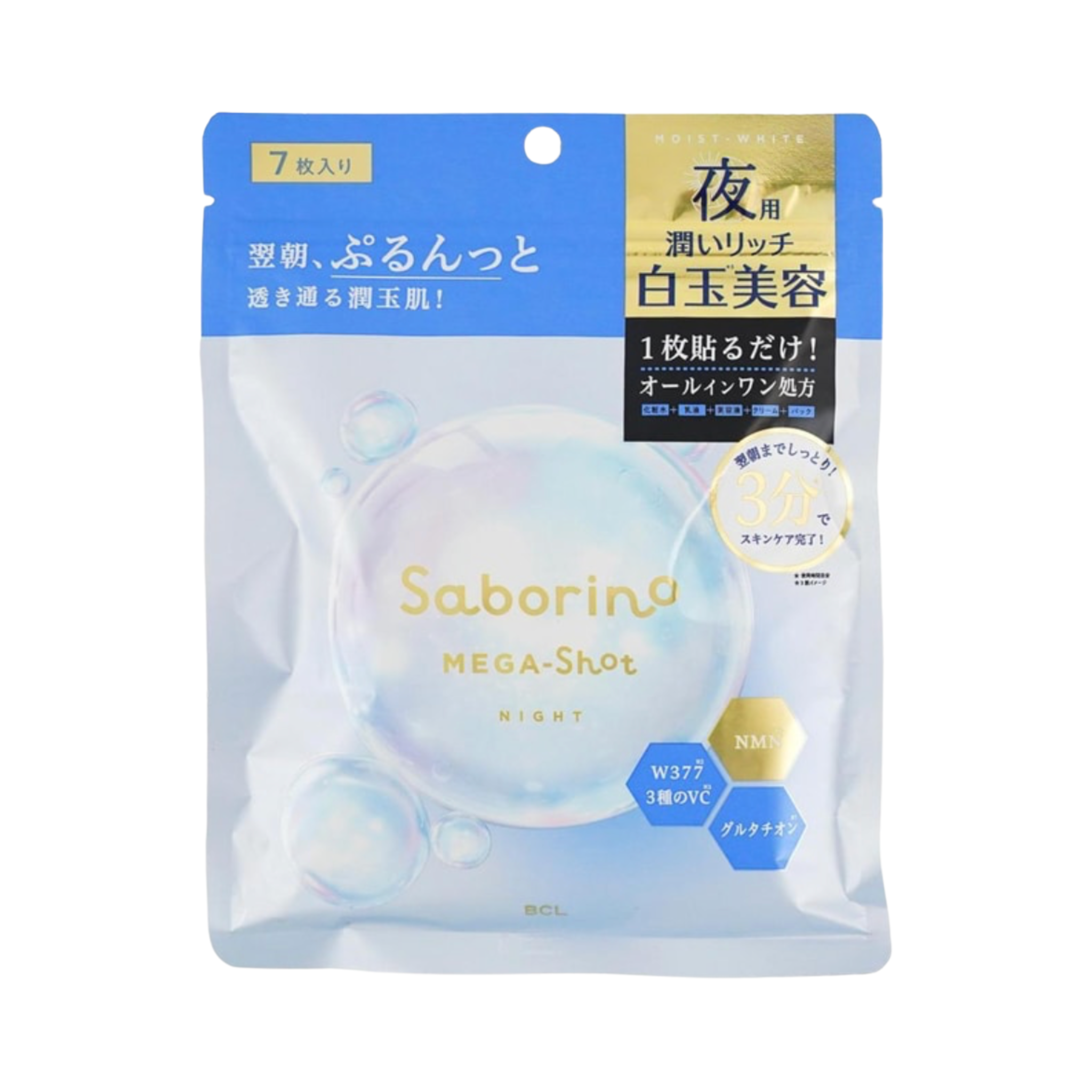 Saborino MEGA-Shot Night Sheet Mask – NMN & Vitamin C Brightening Overnight Care (7 Sheets)