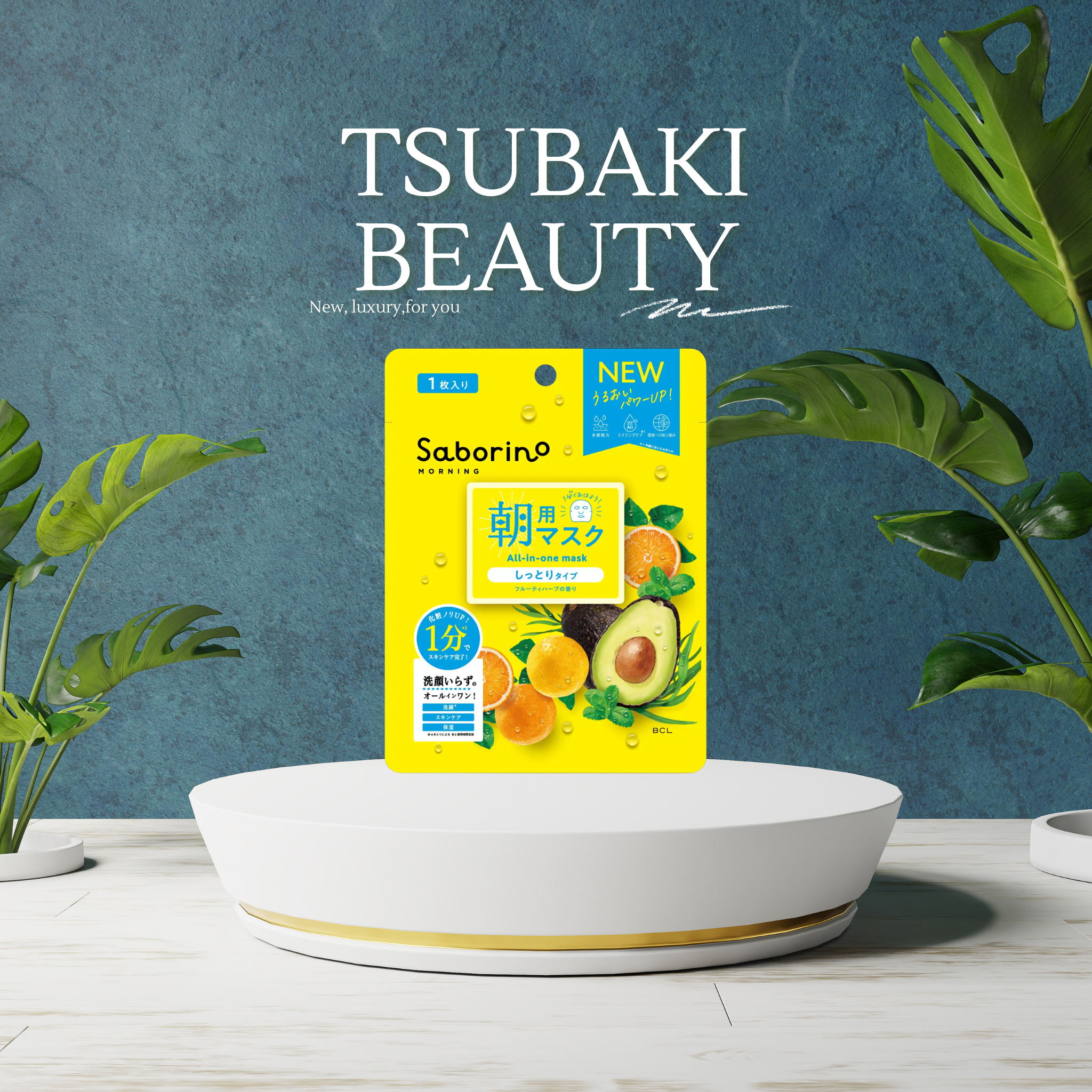 Saborino Morning All-in-one Face Mask, your Japanese startup