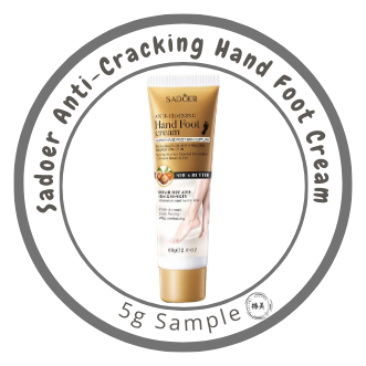 كريم سادوور المضاد للتشقق لليدين والقدمين بزبدة الشيا